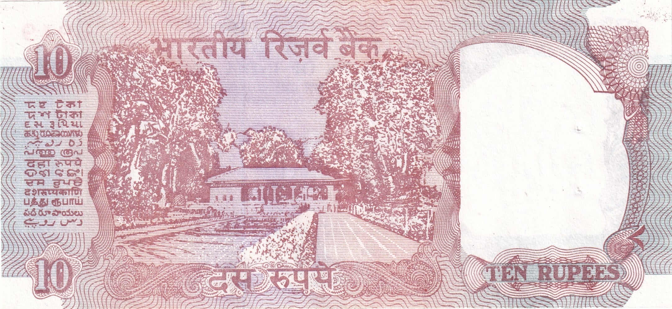 Foreign Paper MoneyHindistan, 10 Rupi (1992) ÇİL Eski Yabancı Kağıt Para