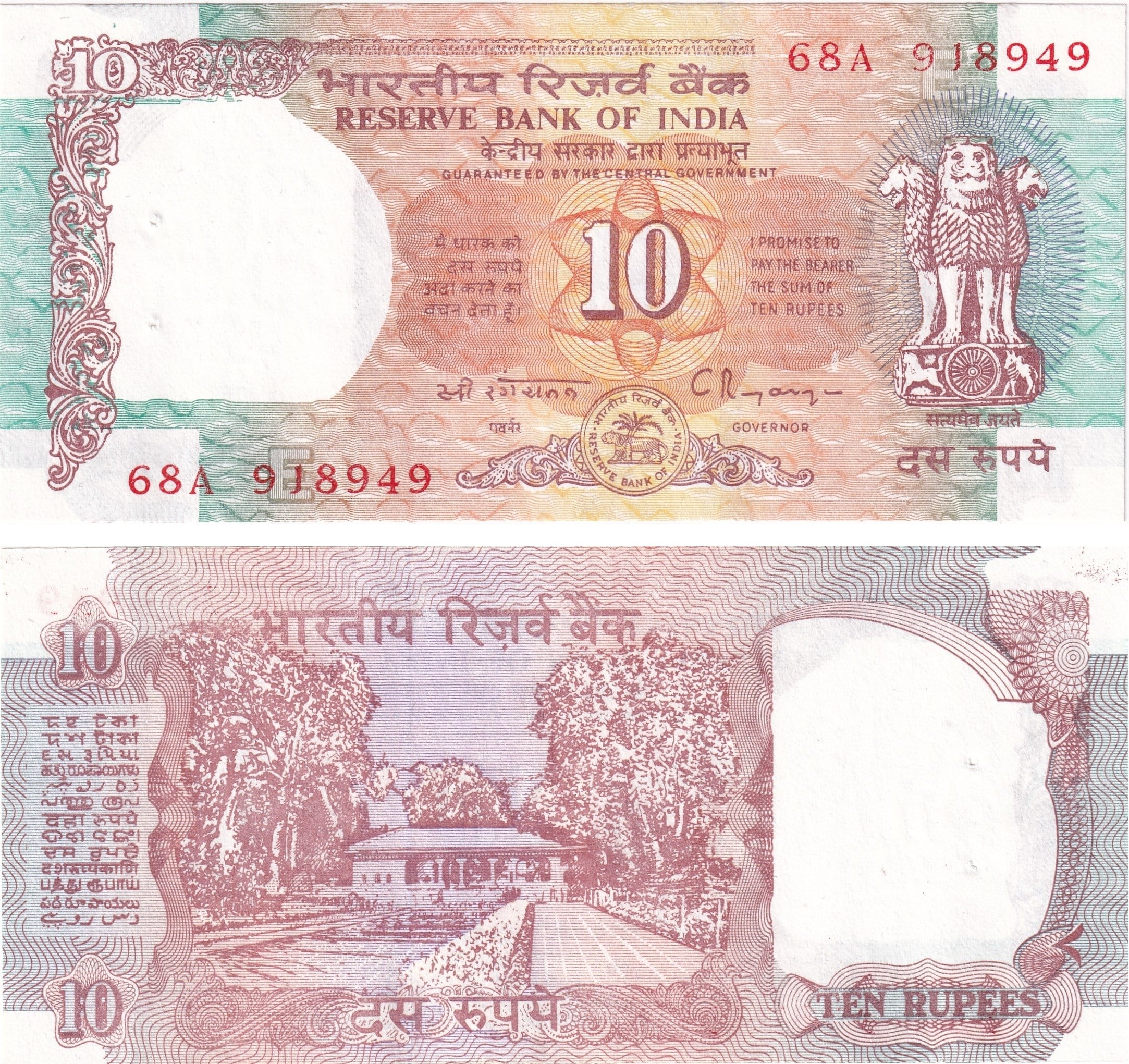 Foreign Paper MoneyHindistan, 10 Rupi (1992) ÇİL Eski Yabancı Kağıt Para
