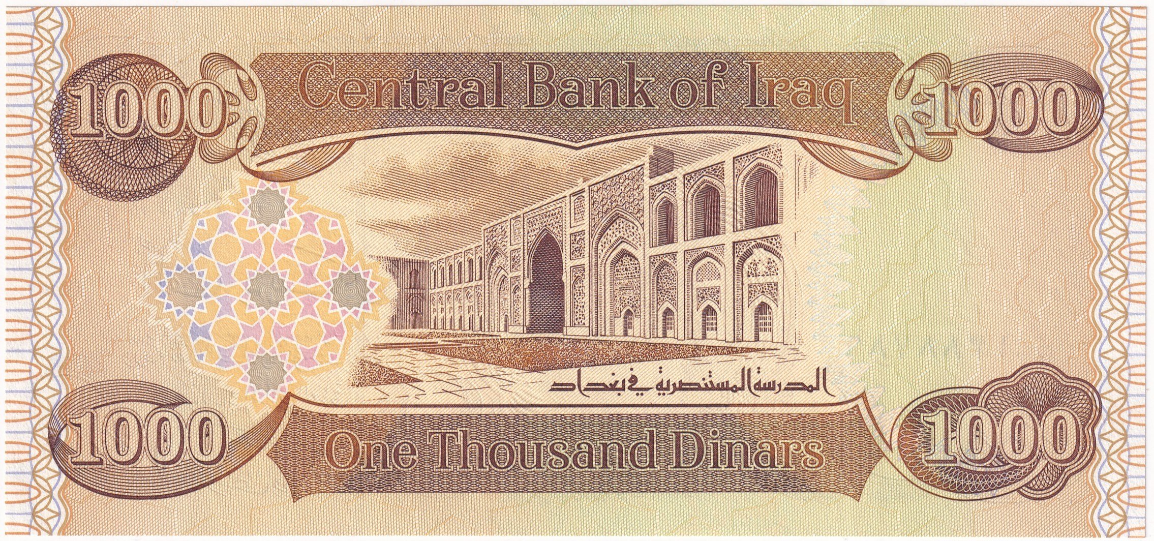 Foreign Paper MoneyIrak, 1.000 Dinar (2003) P#93 ÇİL Eski Yabancı Kağıt Para