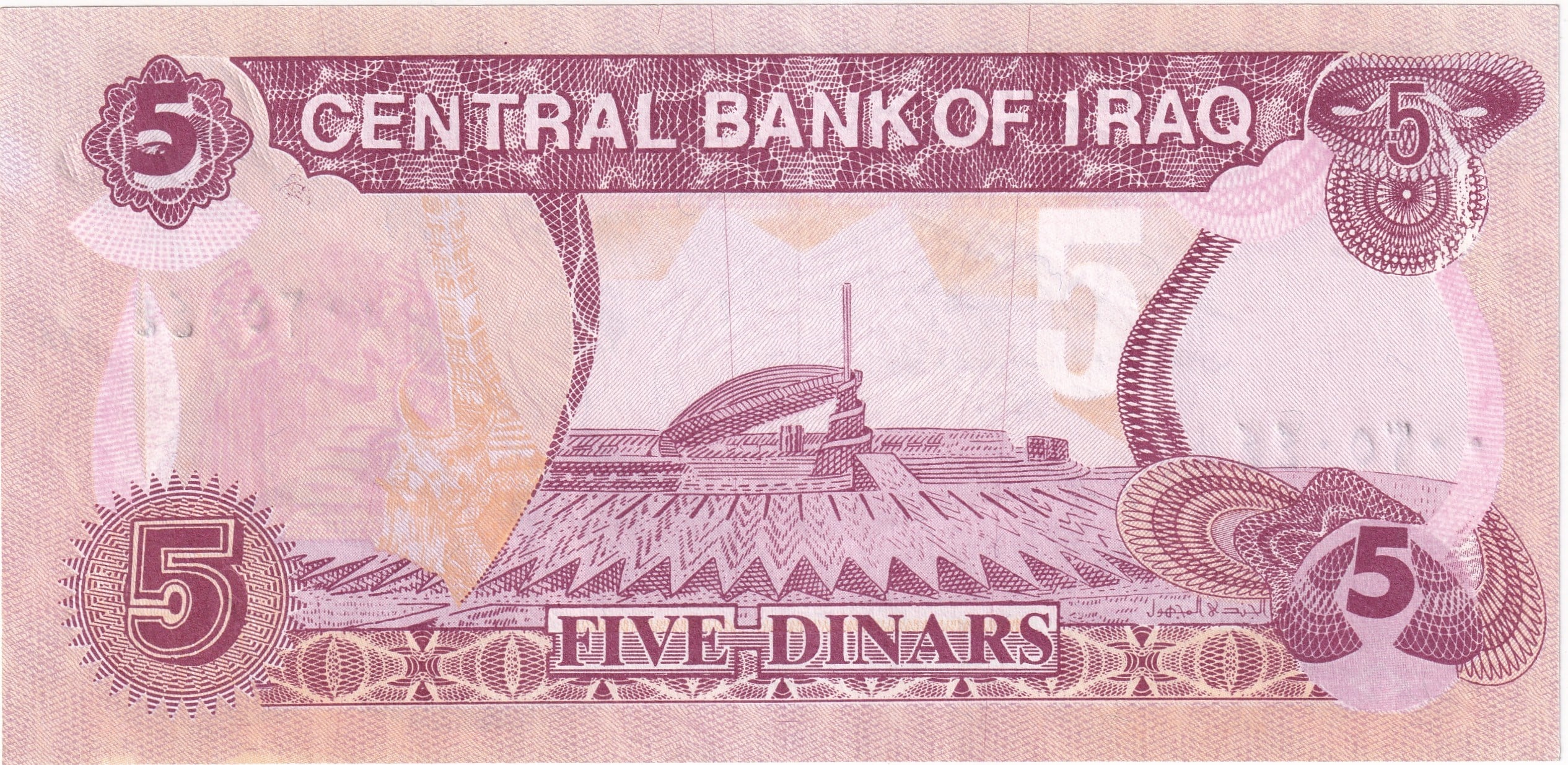 Foreign Paper MoneyIrak, 5 Dinar (1992) ÇİL Eski Yabancı Kağıt Para