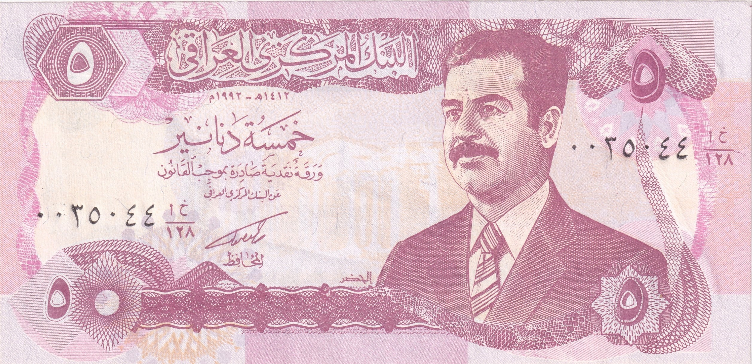Foreign Paper MoneyIrak, 5 Dinar (1992) ÇİL Eski Yabancı Kağıt Para