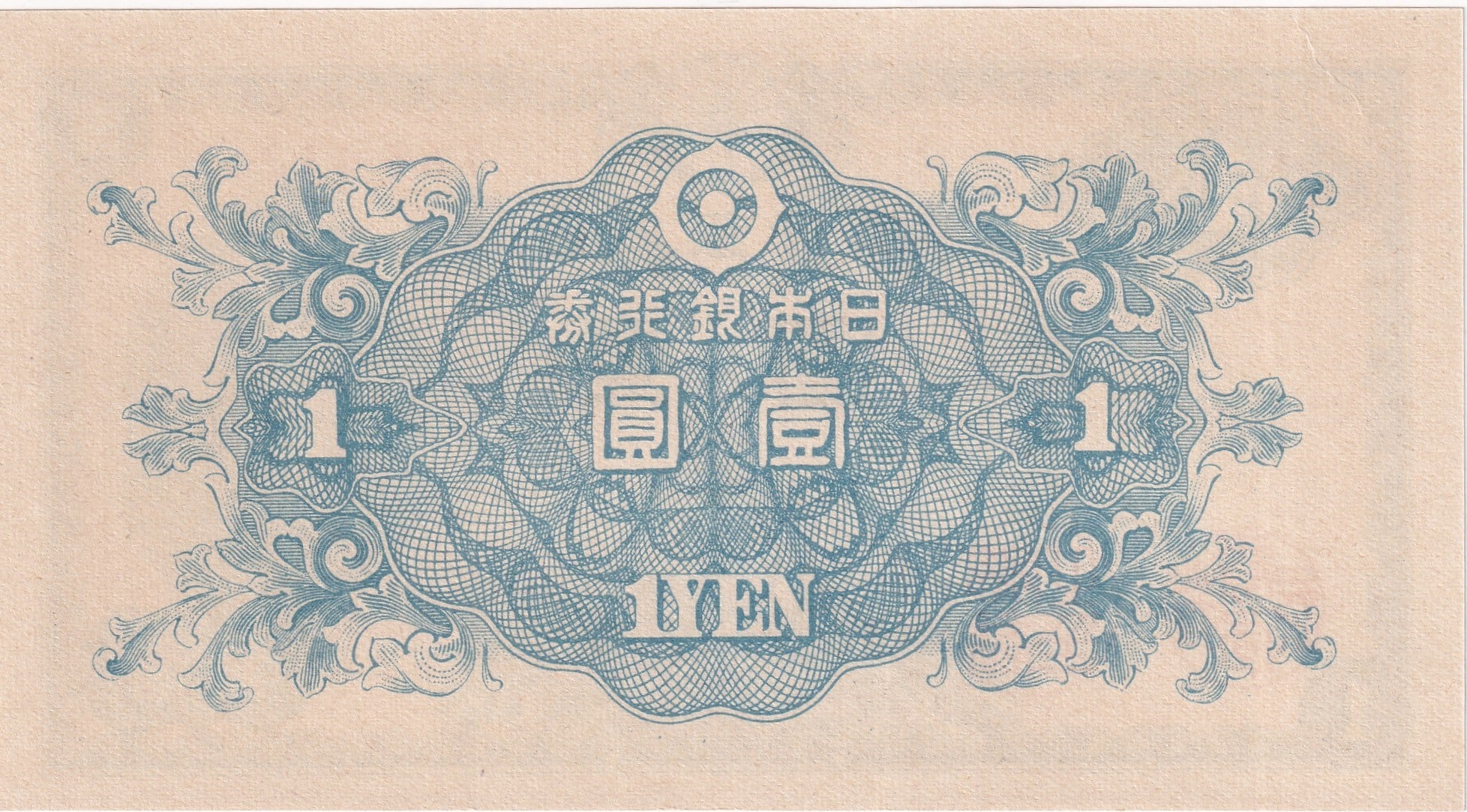 Foreign Paper MoneyJaponya, 1 Yen (1946) P#85 ÇİL