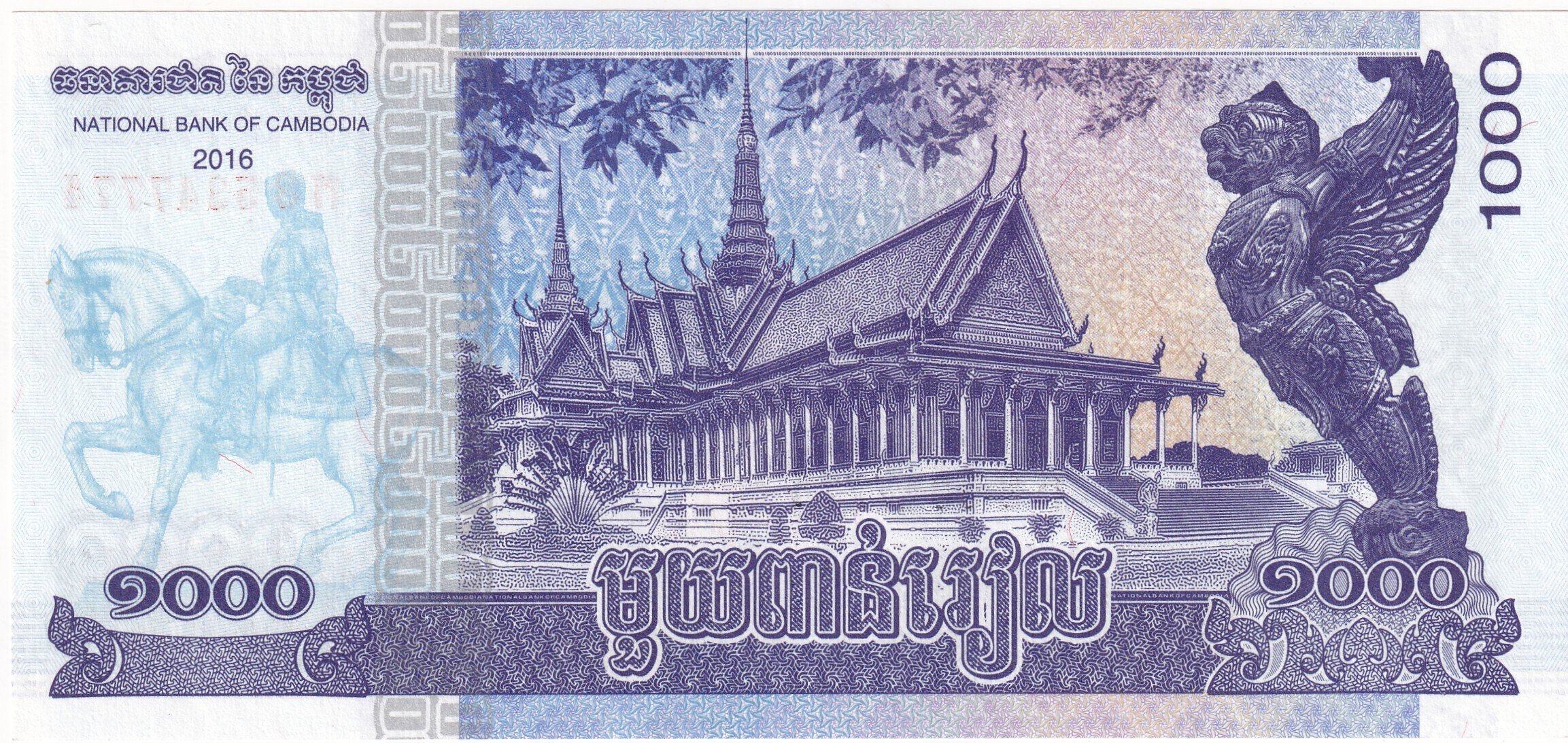 Foreign Paper MoneyKamboçya, 1.000 Riel (2016) P#67 ÇİL Eski Yabancı Kağıt Para