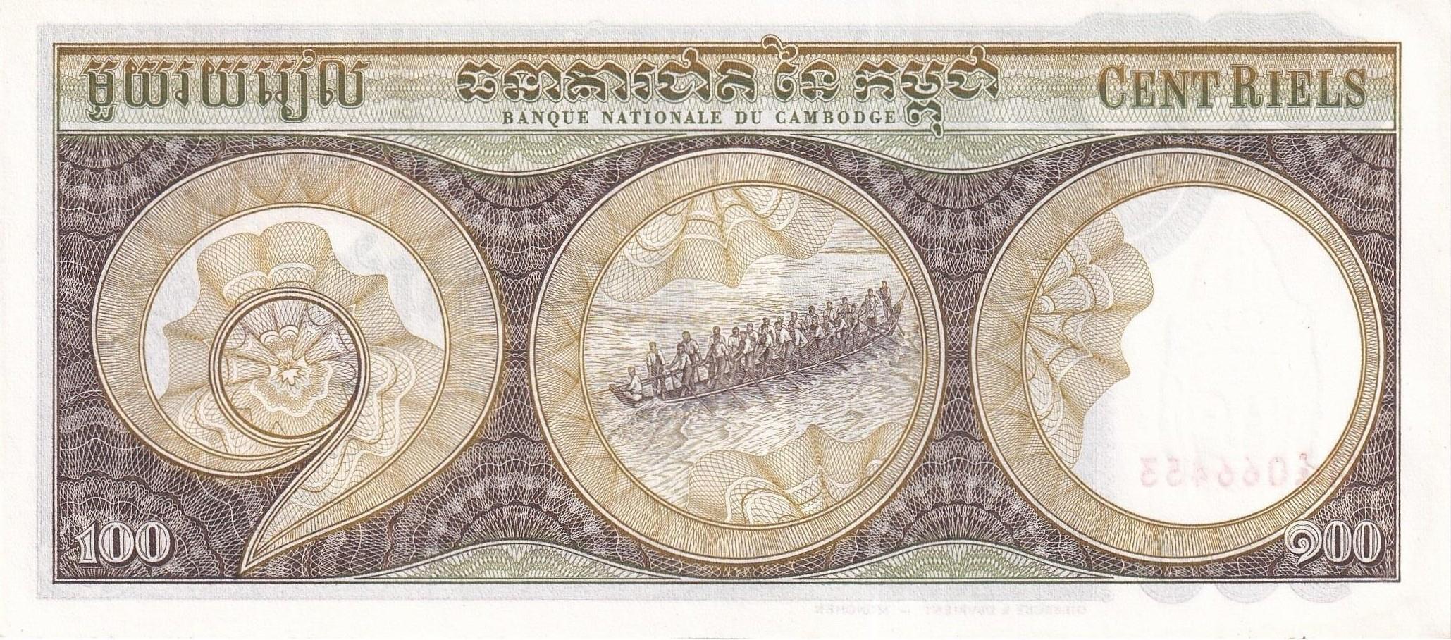Foreign Paper MoneyKamboçya, 100 Riel (1972) ÇİL Eski Yabancı Kağıt Para