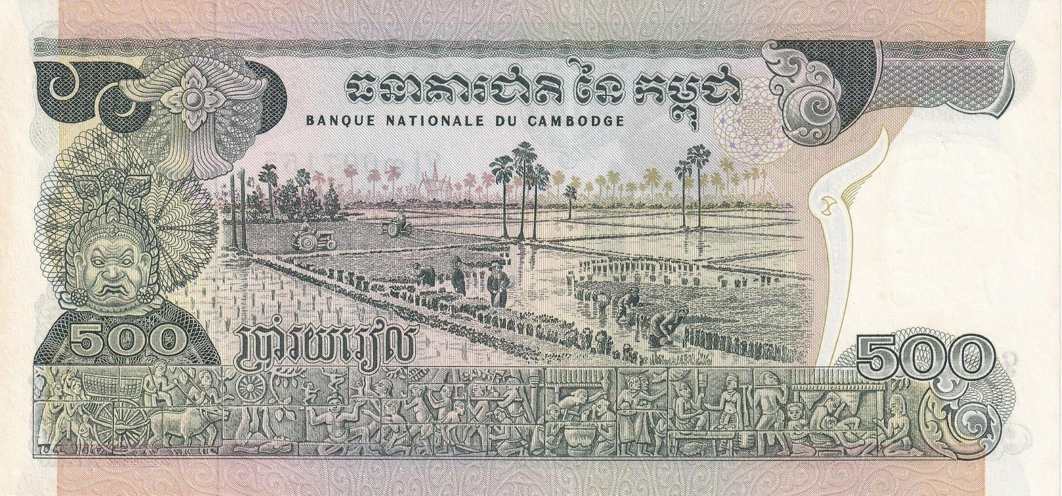 Foreign Paper MoneyKamboçya, 500 Riel (1975) ÇİL Eski Yabancı Kağıt Para