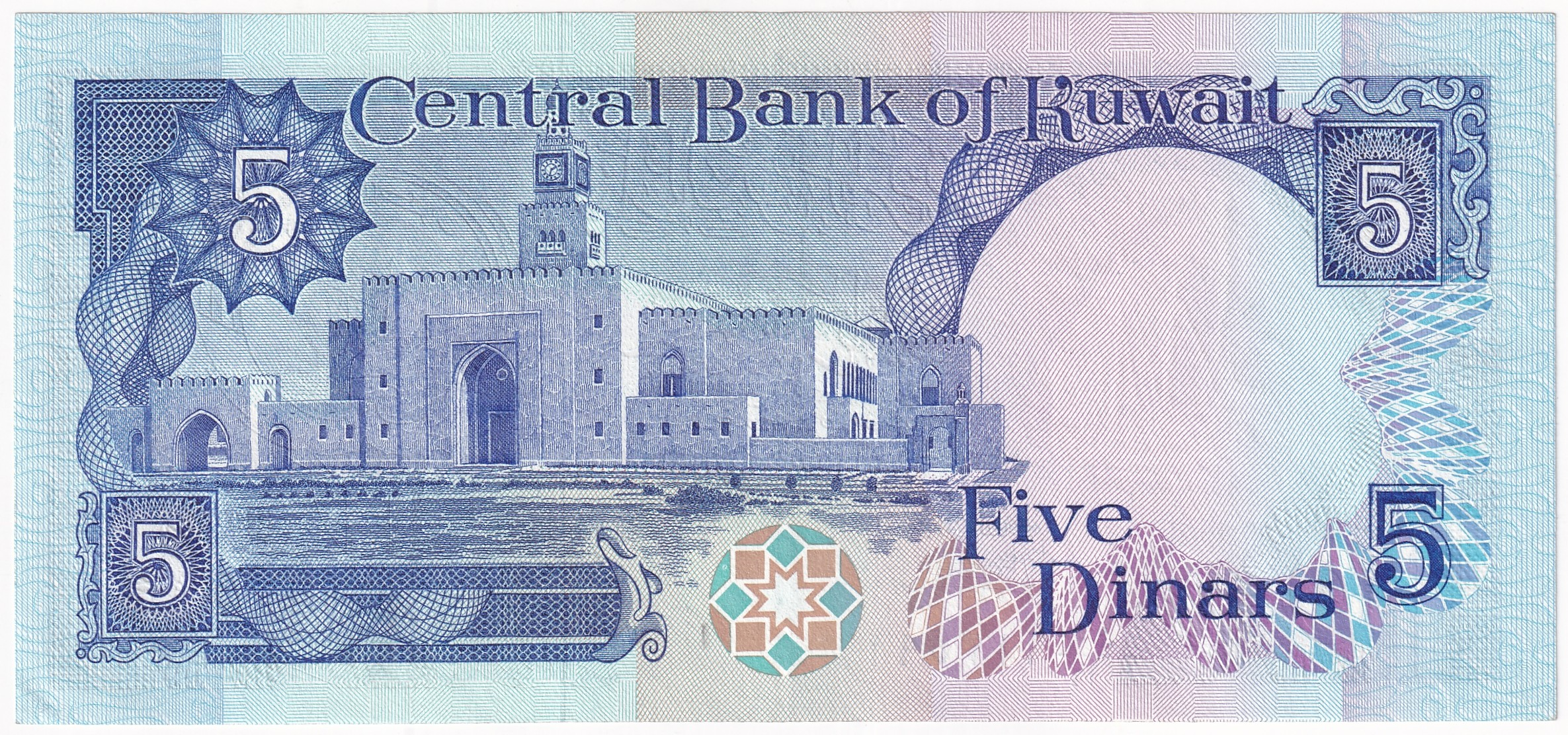 Foreign Paper MoneyKuveyt, 5 Dinar (1968) ÇİL Eski Yabancı Kağıt Para