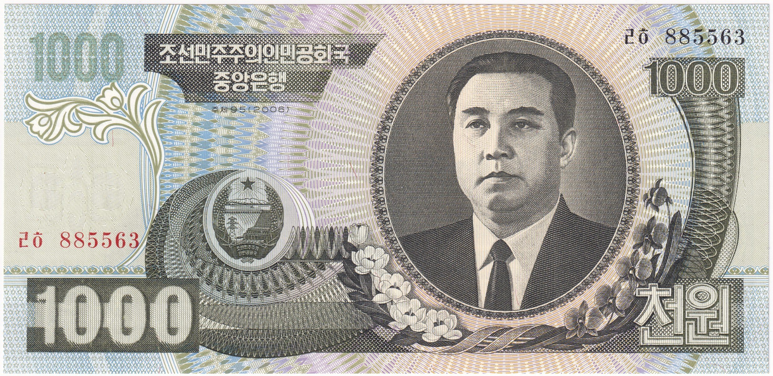 Foreign Paper MoneyKuzey Kore, 1.000 Won (2006) P#45b ÇİL Eski Yabancı Kağıt Para