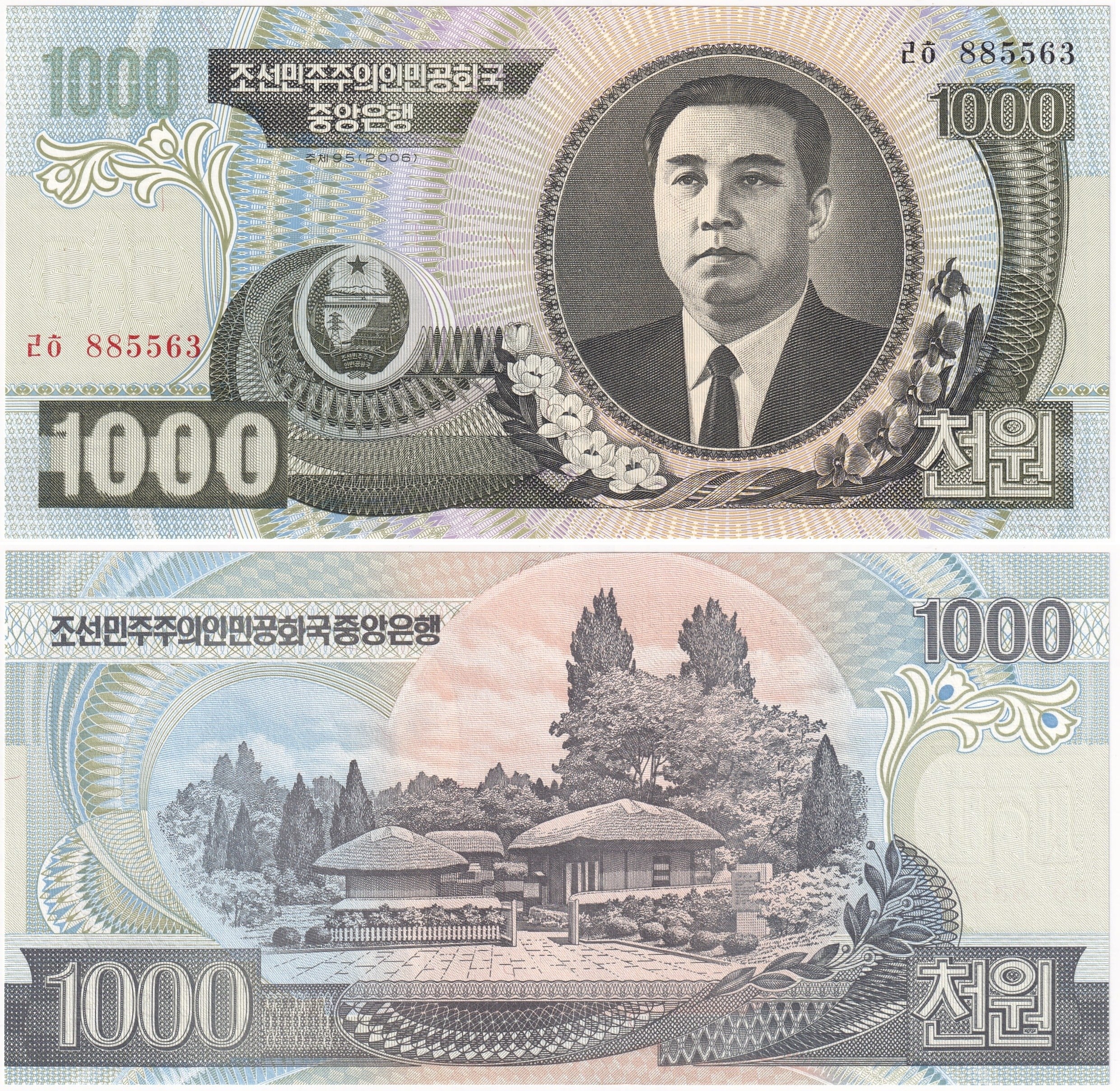 Foreign Paper MoneyKuzey Kore, 1.000 Won (2006) P#45b ÇİL Eski Yabancı Kağıt Para