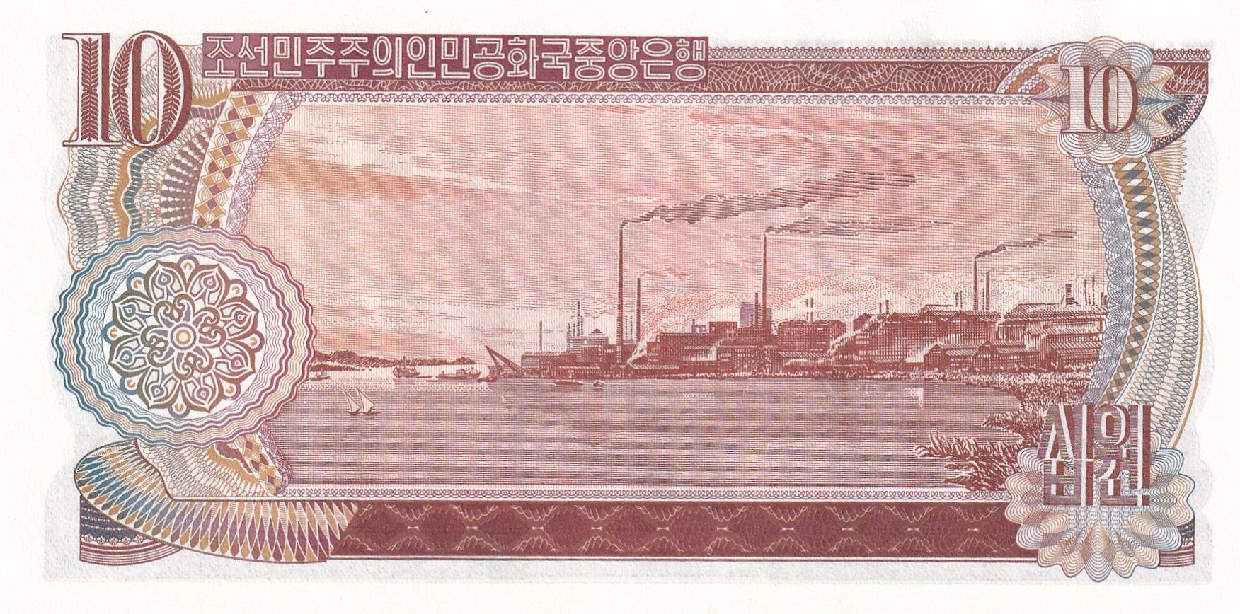 Foreign Paper MoneyKuzey Kore, 10 Won (1978) ÇİL