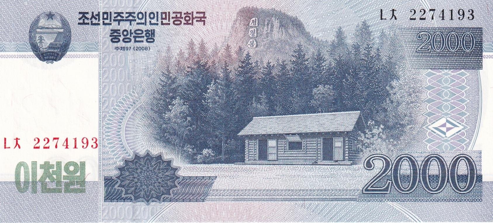 Foreign Paper MoneyKuzey Kore, 2.000 Won (2008) ÇİL