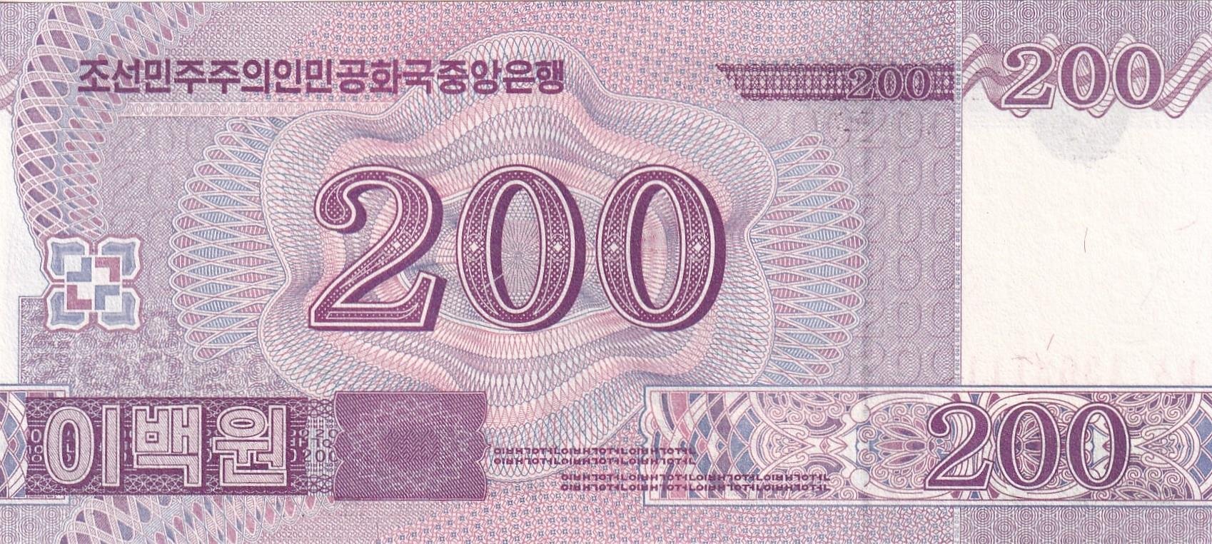 Foreign Paper MoneyKuzey Kore, 200 Won (2008) ÇİL