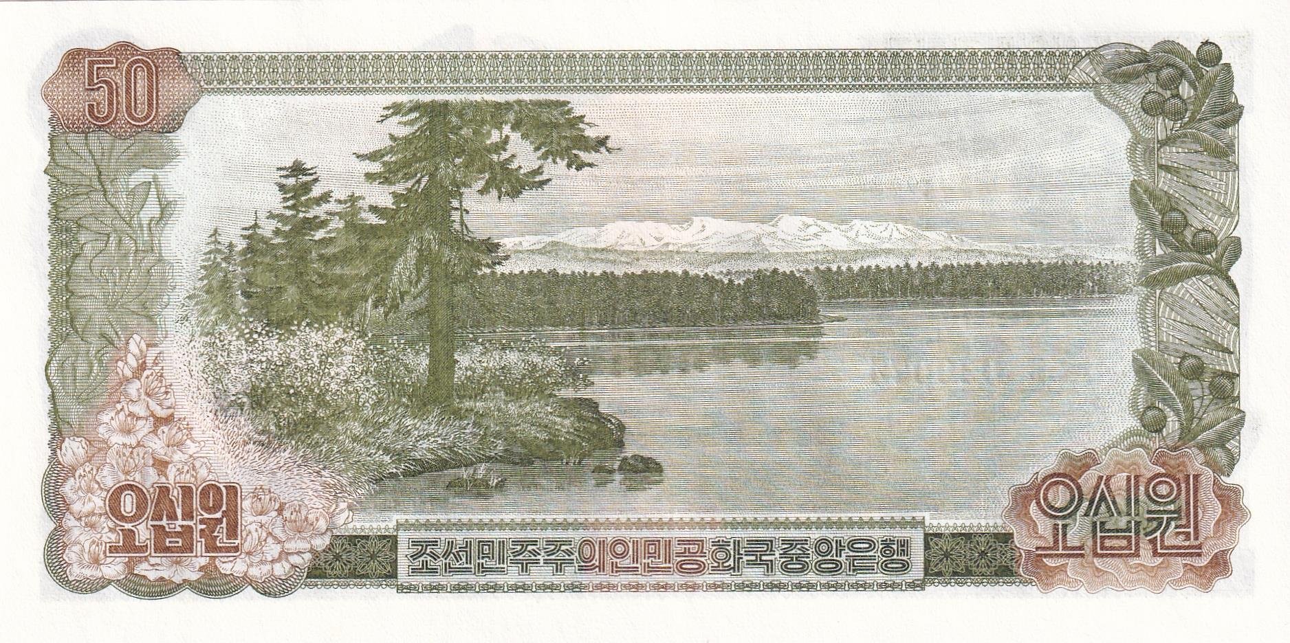 Foreign Paper MoneyKuzey Kore, 50 Won (1978) ÇİL