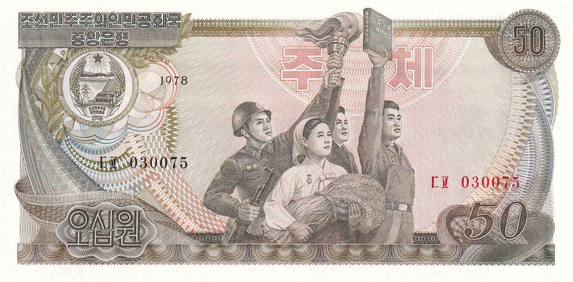 Foreign Paper MoneyKuzey Kore, 50 Won (1978) ÇİL