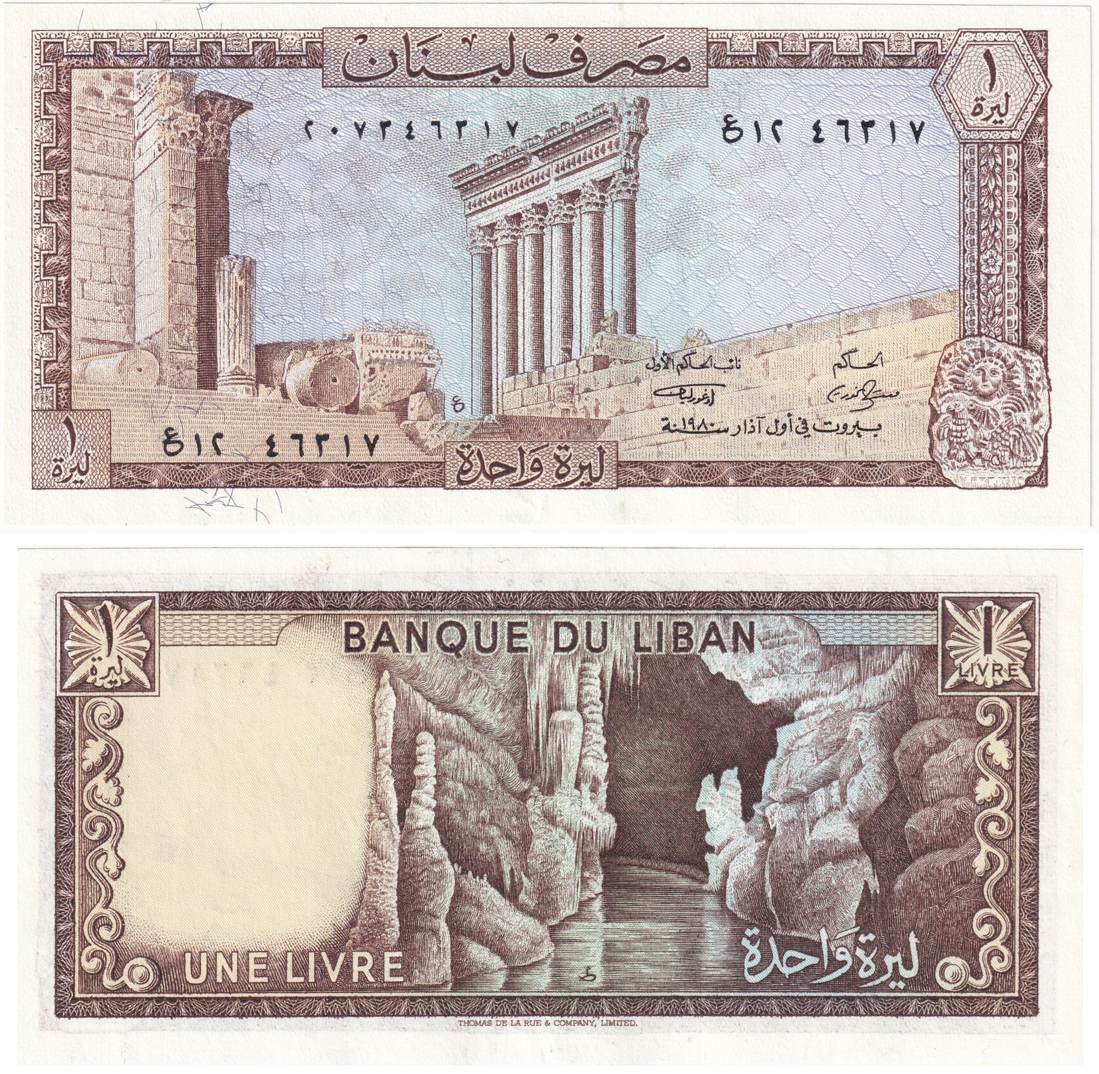 Foreign Paper MoneyLübnan, 1 Livre (1980) ÇİL Eski Yabancı Kağıt Para