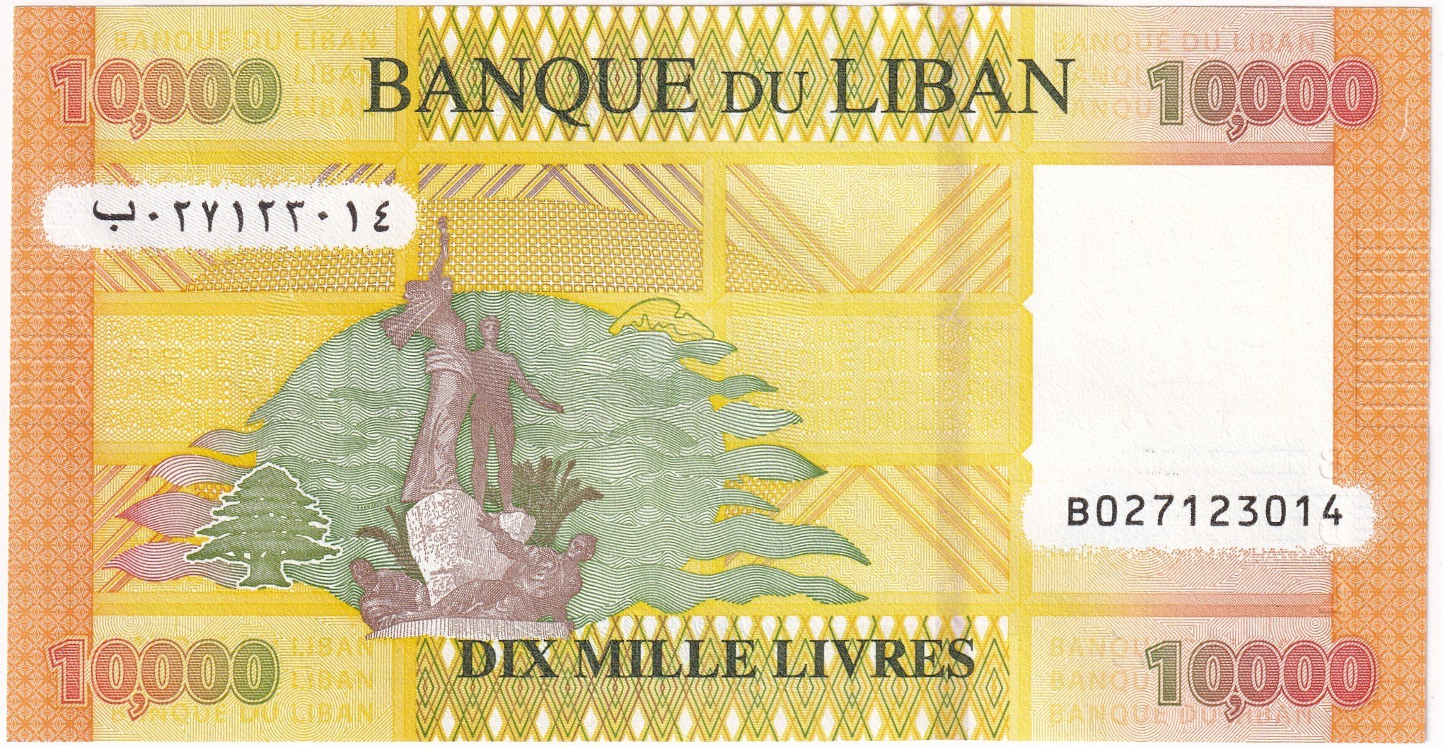 Foreign Paper MoneyLübnan, 10.000 Livre (2021) ÇİL Eski Yabancı Kağıt Para