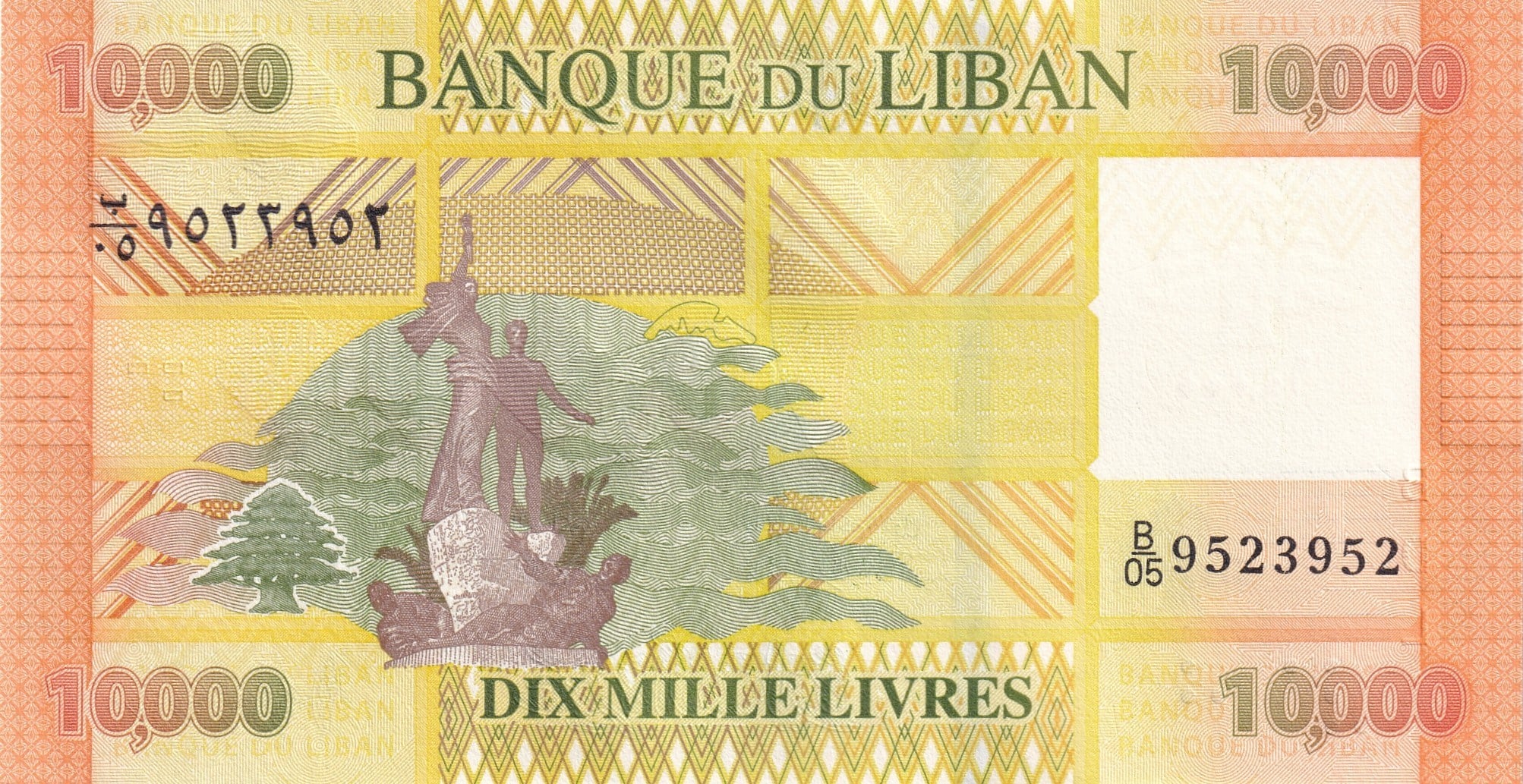 Foreign Paper MoneyLübnan, 10.000 Livre (2014) ÇİL Eski Yabancı Kağıt Para