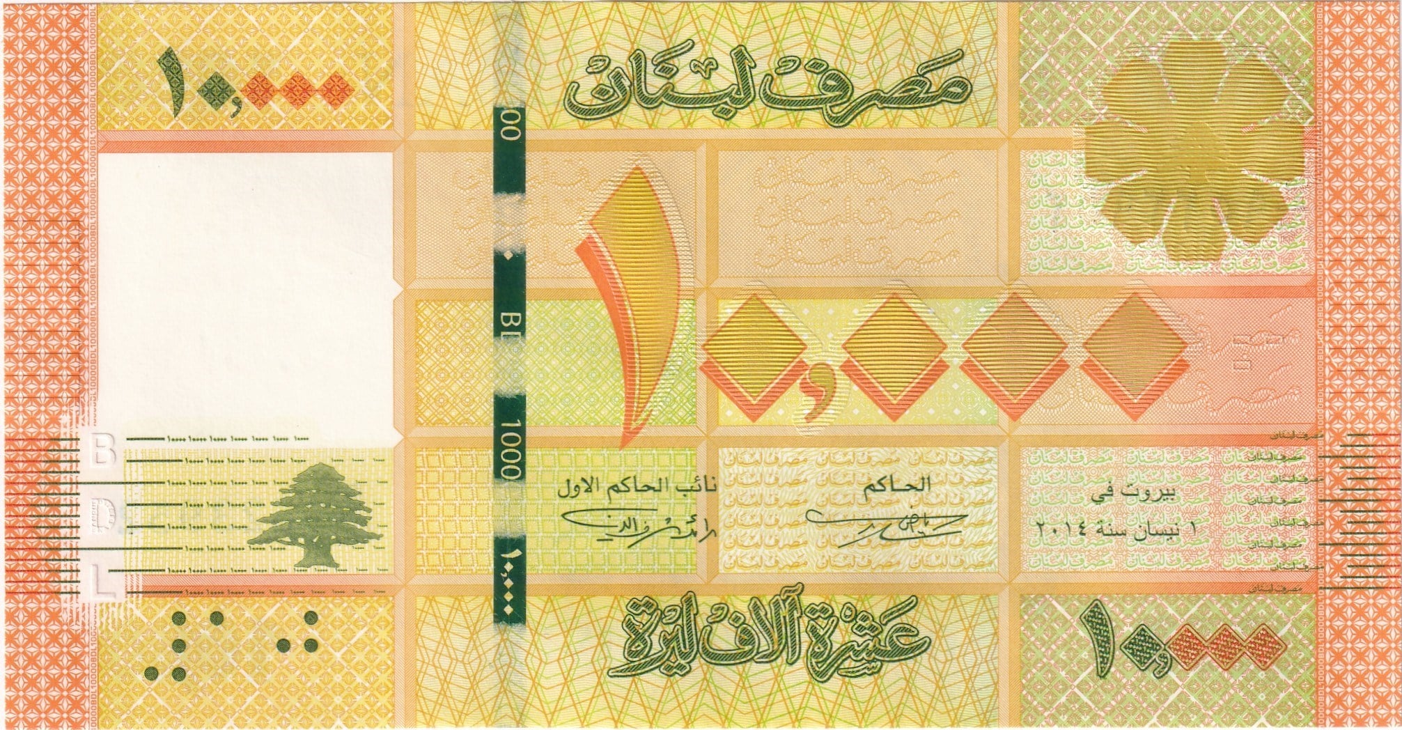 Foreign Paper MoneyLübnan, 10.000 Livre (2014) ÇİL Eski Yabancı Kağıt Para