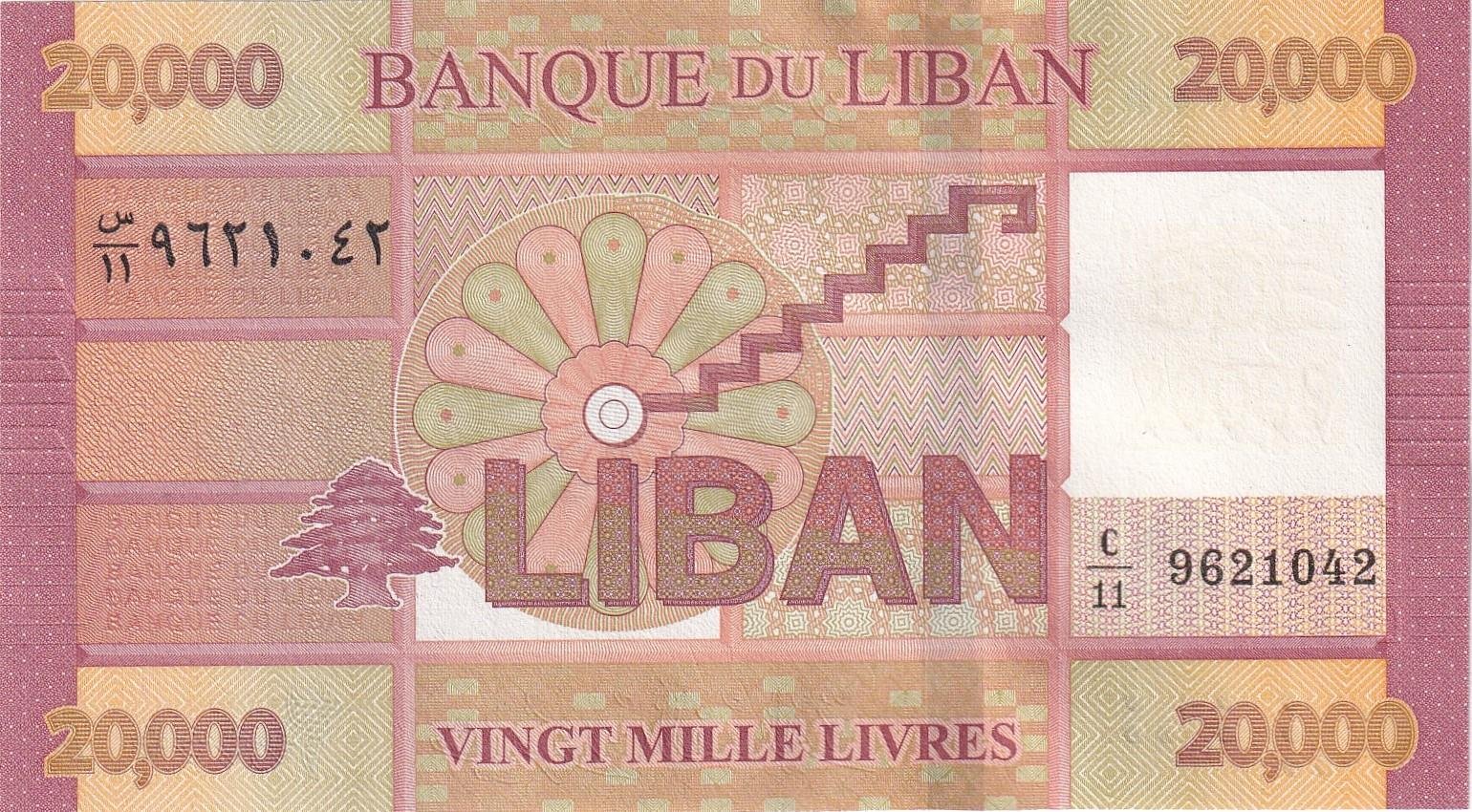 Foreign Paper MoneyLübnan, 20.000 Livre (2019) ÇİL Eski Yabancı Kağıt Para