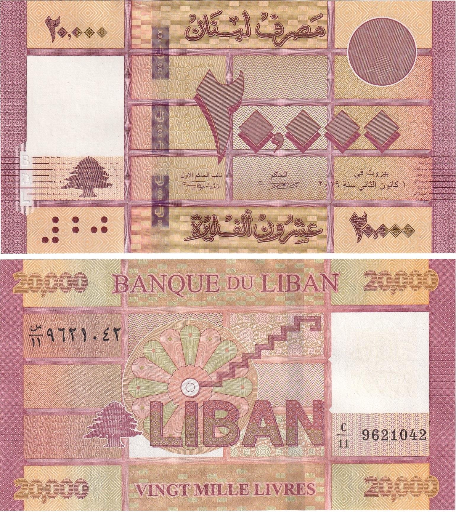 Foreign Paper MoneyLübnan, 20.000 Livre (2019) ÇİL Eski Yabancı Kağıt Para