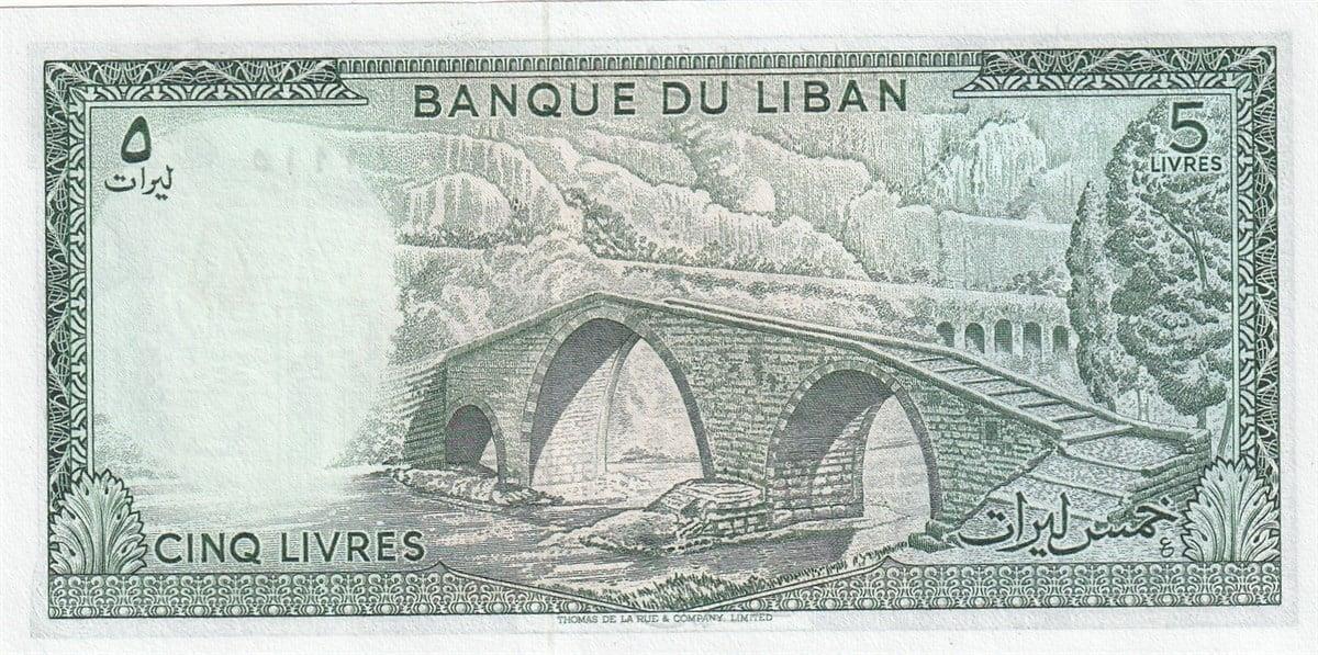 Foreign Paper MoneyLübnan, 5 Livre (1986) ÇİL Eski Yabancı Kağıt Para