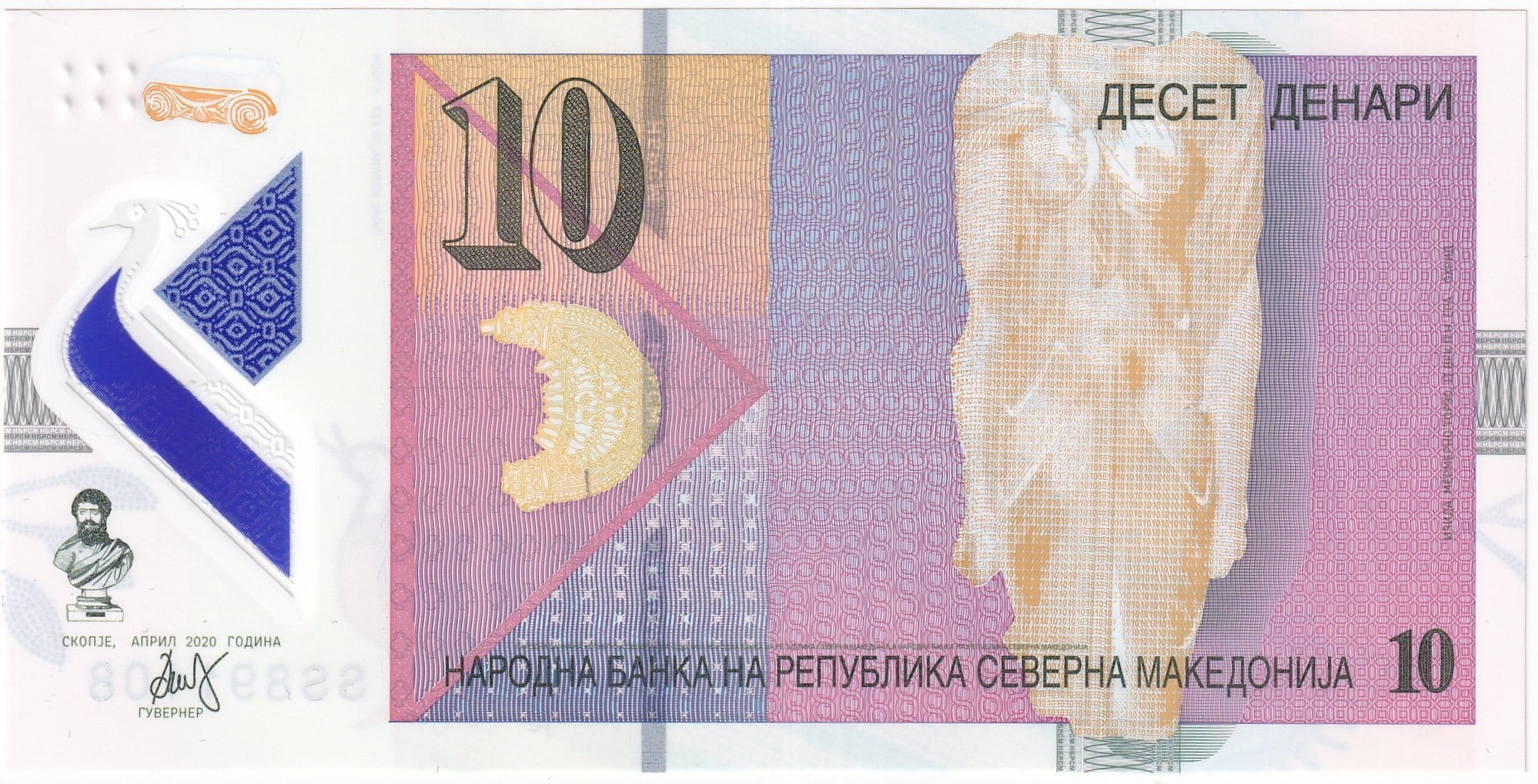 Yabancı Kağıt ParalarMakedonya, 10 Dinar (2020) ÇİL Polimer Yabancı Para