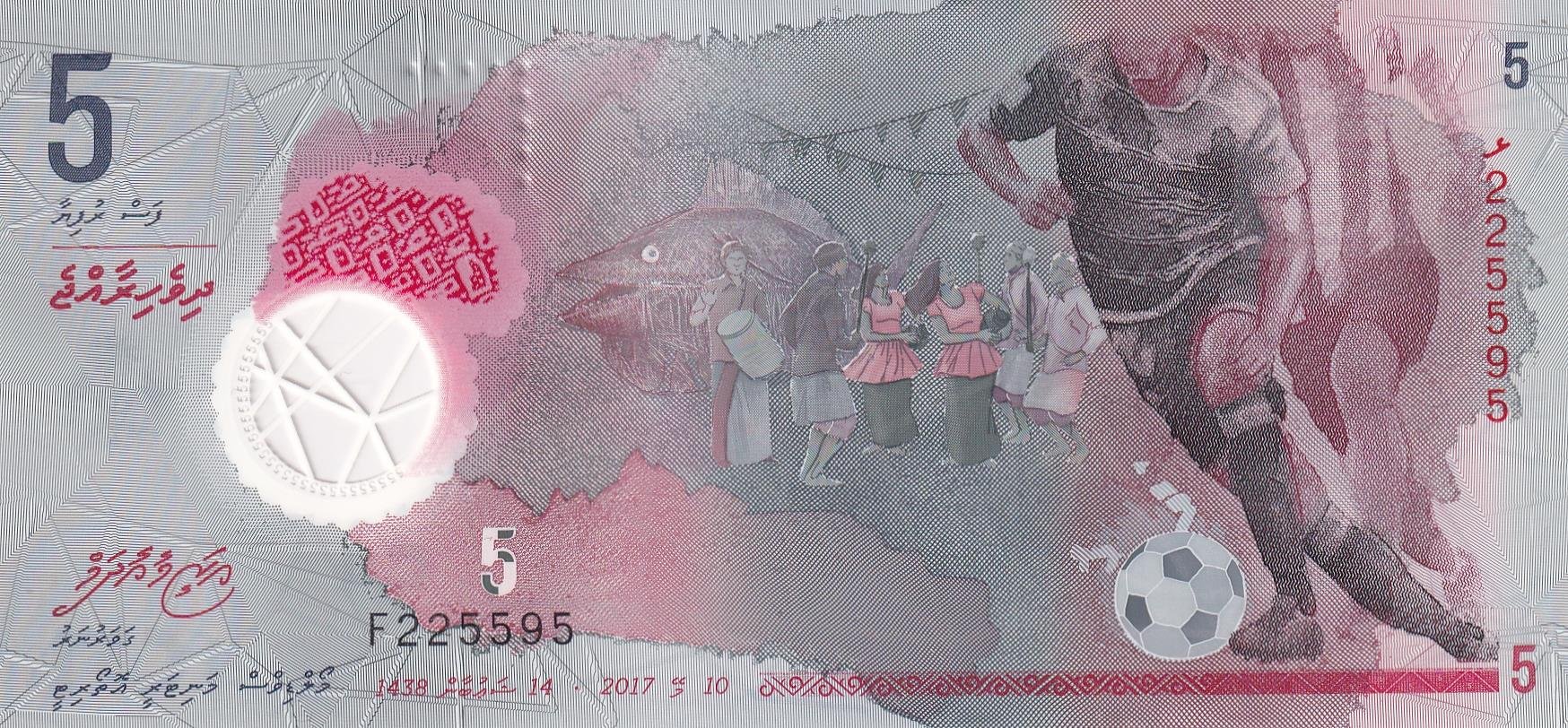 Foreign Paper MoneyMaldivler, 5 Rufiya (2017) P#A26 ÇİL