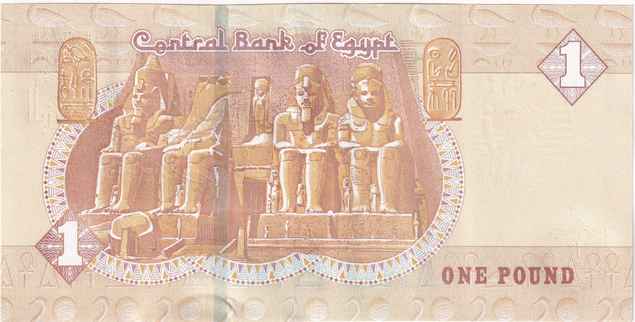 Foreign Paper MoneyMısır, 1 Pound (2021) ÇİL Eski Yabancı Kağıt Para