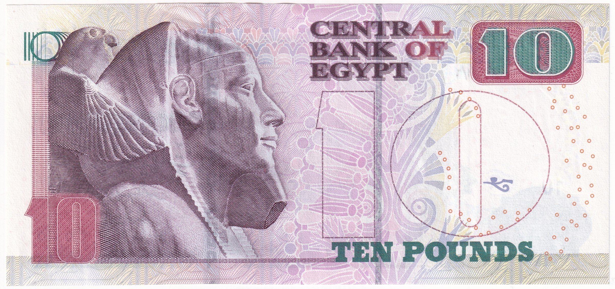 Foreign Paper MoneyMısır, 10 Pound (2016) P#73 ÇİL Eski Yabancı Kağıt Para