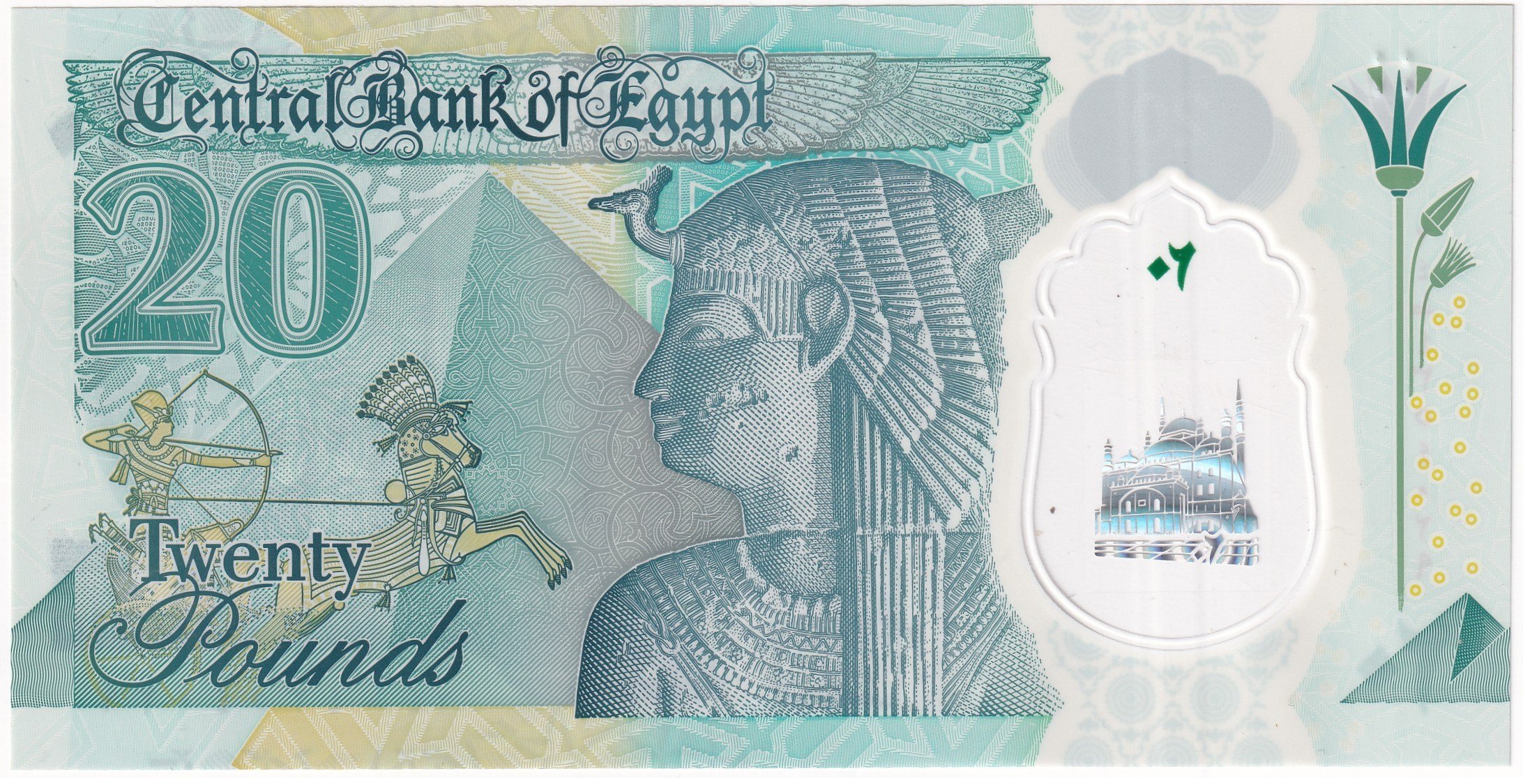 Foreign Paper MoneyMısır, 20 Pound (2024) ÇİL Eski Yabancı Polimer Para