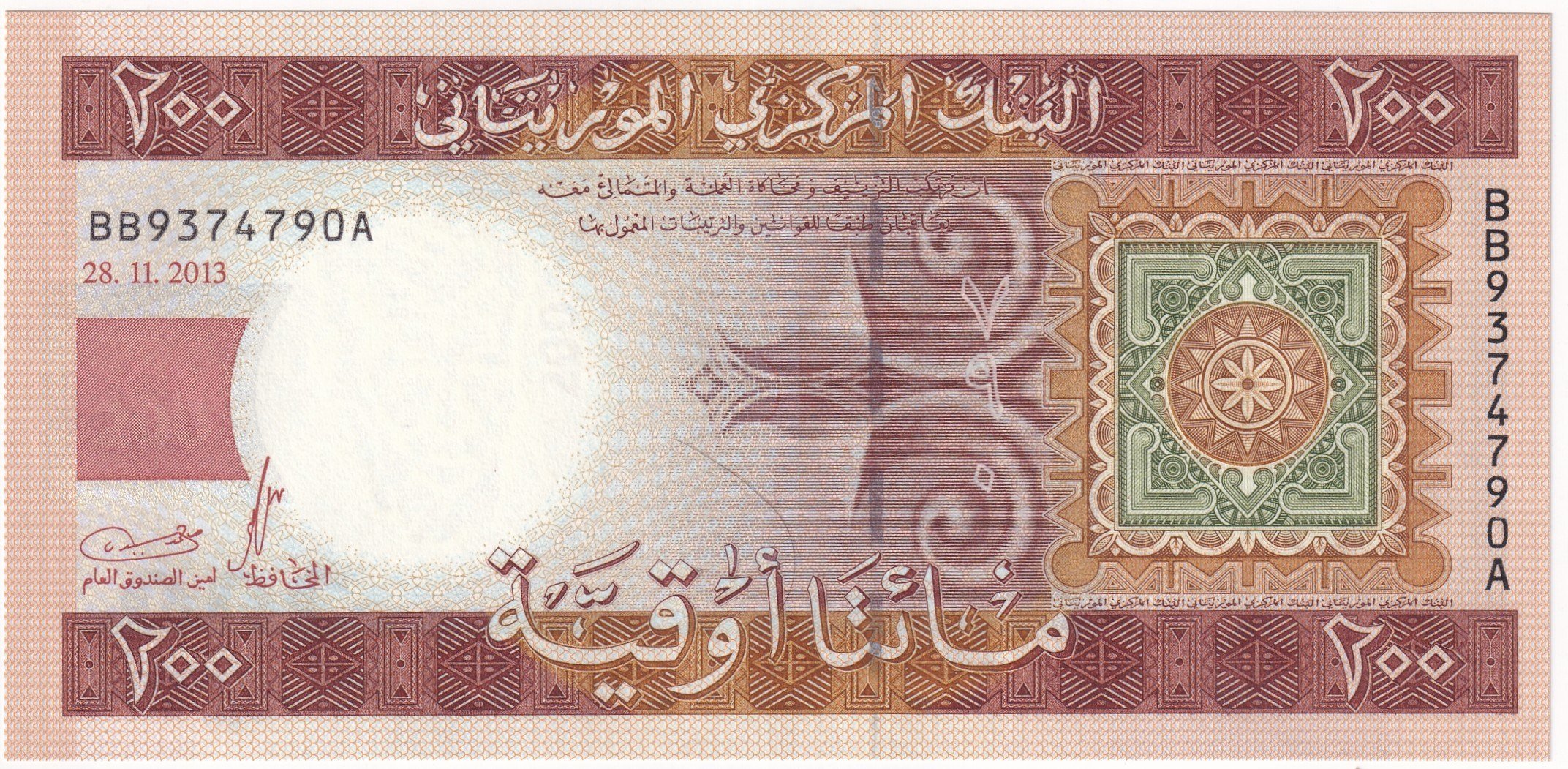 Foreign Paper MoneyMoritanya, 200 Ugiya (2013) P#17 ÇİL Eski Yabancı Kağıt Para