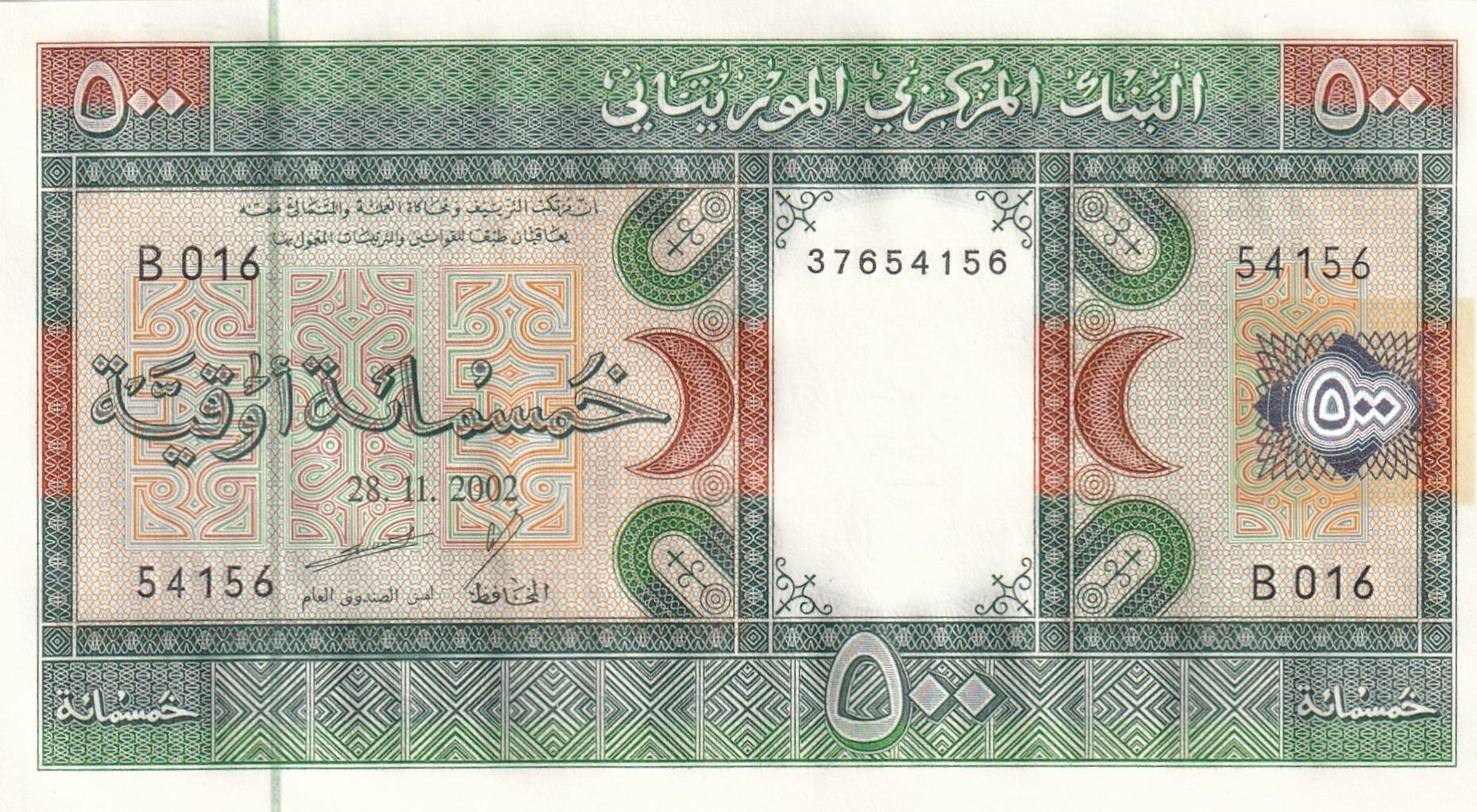 Foreign Paper MoneyMoritanya, 500 Ugiya (2002) ÇİL Eski Yabancı Kağıt Para