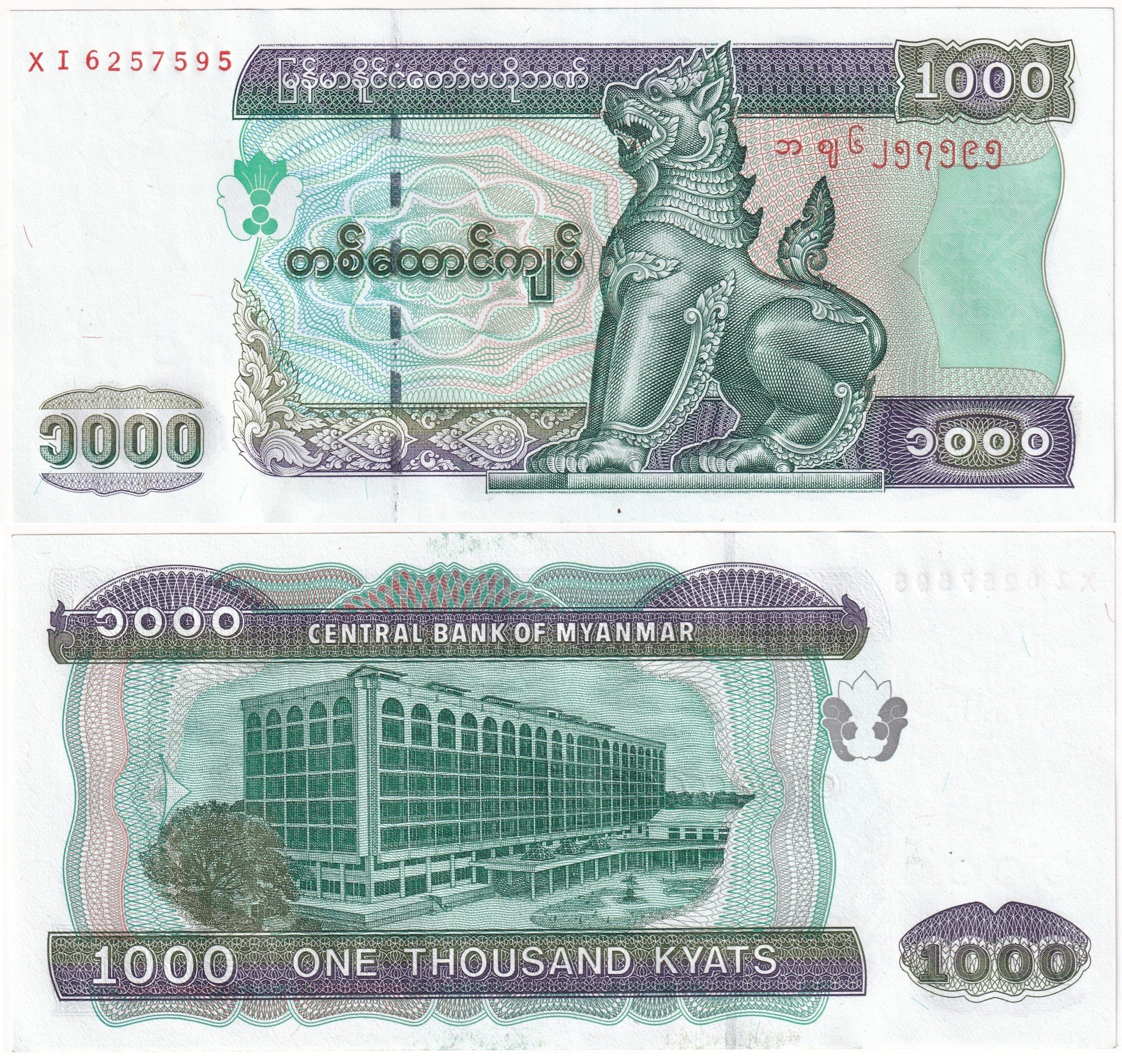 Foreign Paper MoneyMyanmar, 1.000 Kyat (2004) P#80 ÇİL Eski Yabancı Kağıt Para