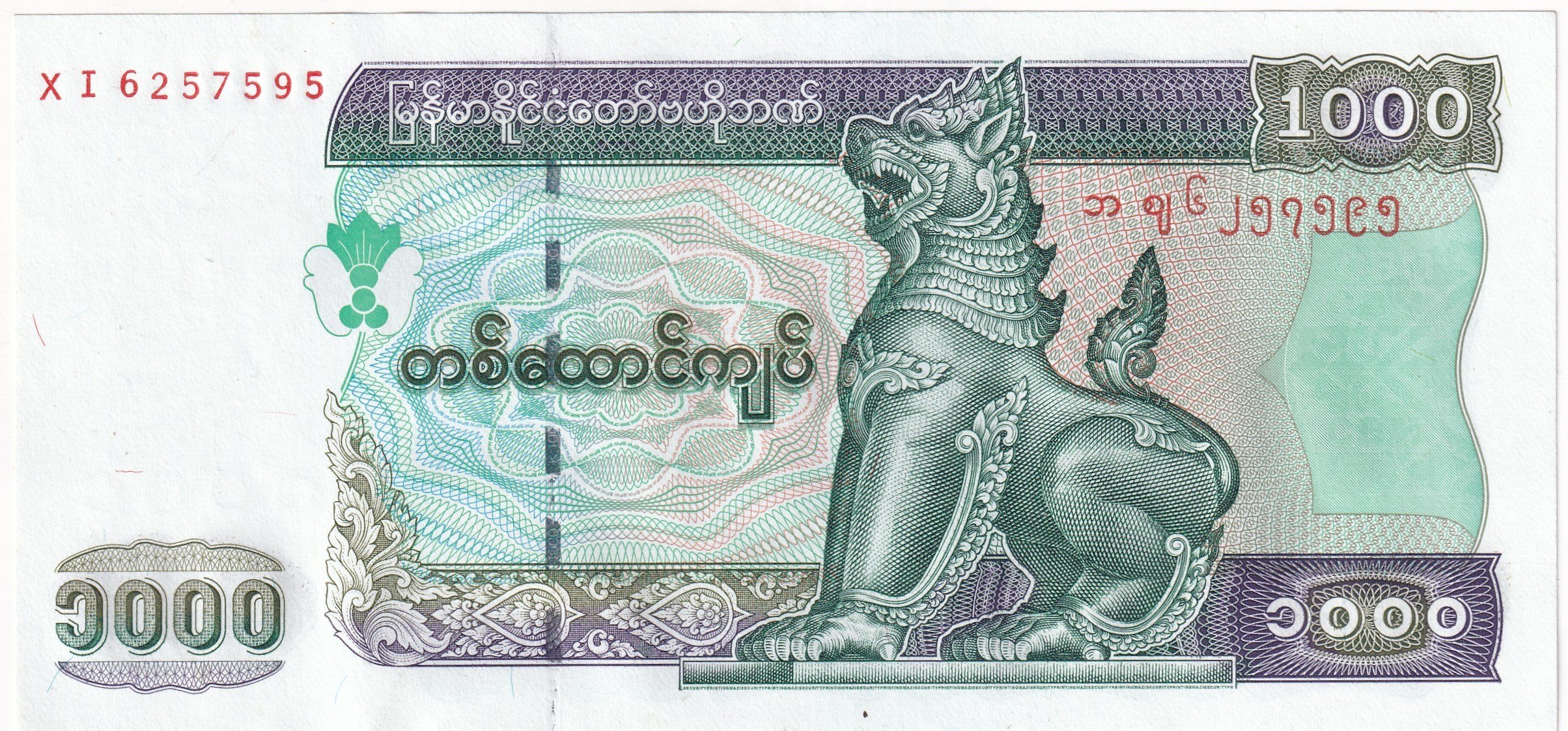 Foreign Paper MoneyMyanmar, 1.000 Kyat (2004) P#80 ÇİL Eski Yabancı Kağıt Para