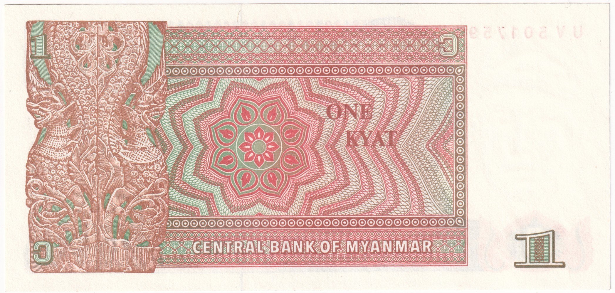 Foreign Paper MoneyMyanmar, 1 Kyat (1990) P#67 ÇİL Eski Yabancı Kağıt Para