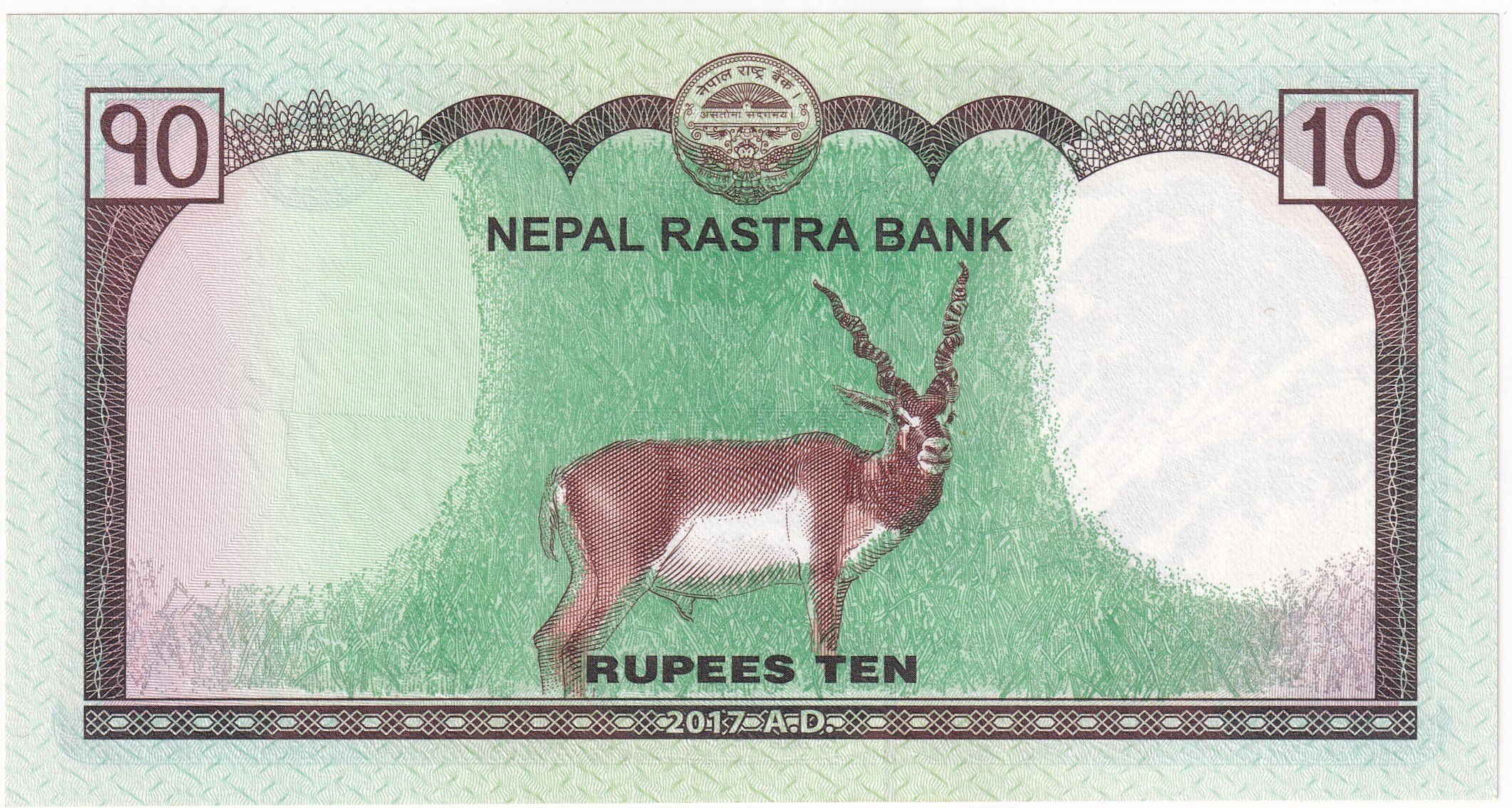 Foreign Paper MoneyNepal, 10 Rupi (2017) P#77 ÇİL Eski Yabancı Kağıt Para