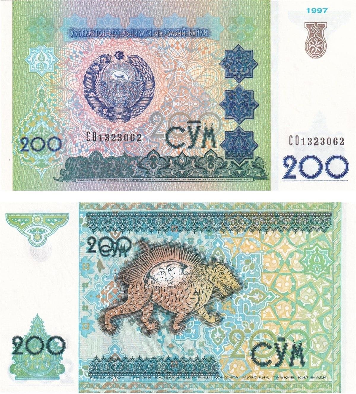 Yabancı Kağıt ParalarÖzbekistan, 200 Som (1997) Eski Yabancı Kağıt Para