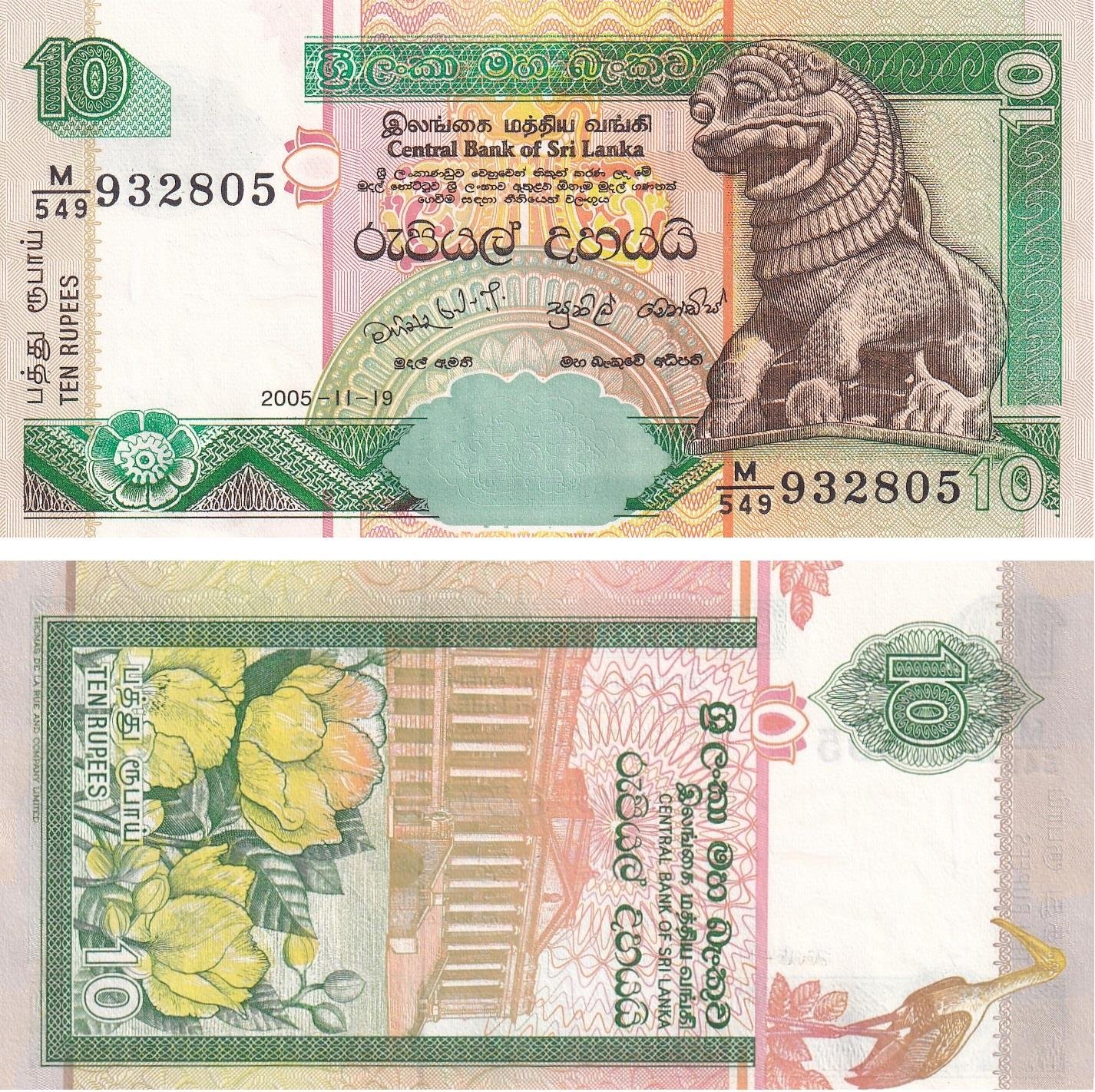 Foreign Paper MoneySri Lanka, 10 Rupi, (2005) ÇİL Eski Yabancı Kağıt Para