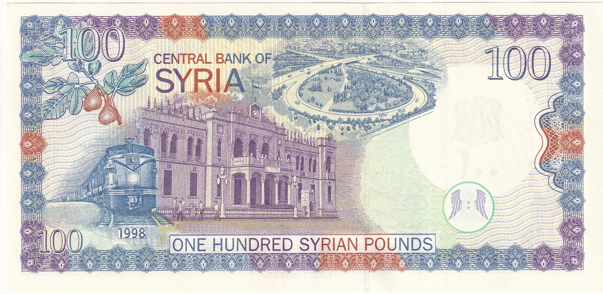 Foreign Paper MoneySuriye, 100 Pound (1998) P#108 ÇİL Eski Yabancı Kağıt Para