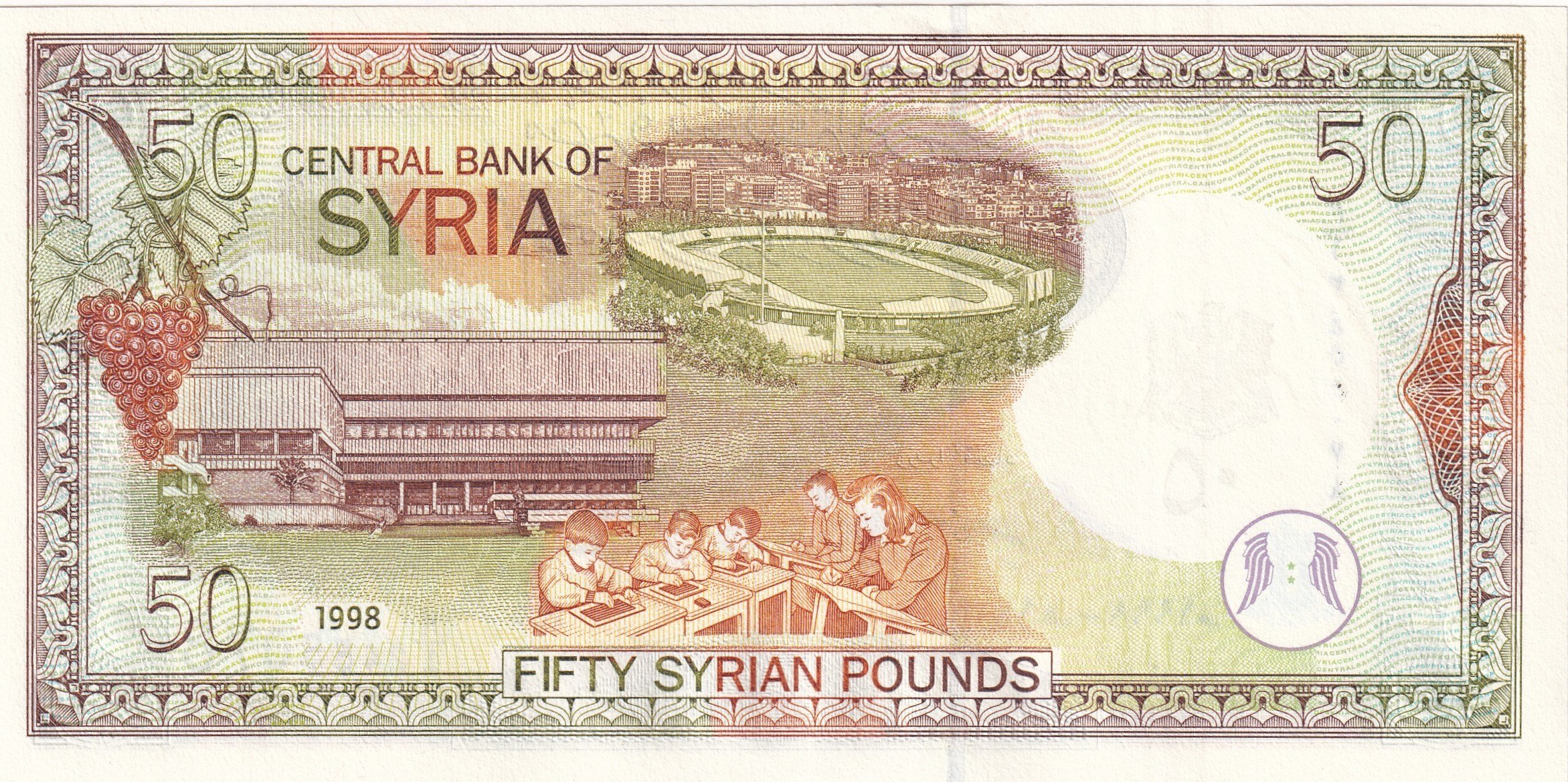 Foreign Paper MoneySuriye, 50 Pound (1998) P#107 ÇİL Eski Yabancı Kağıt Para