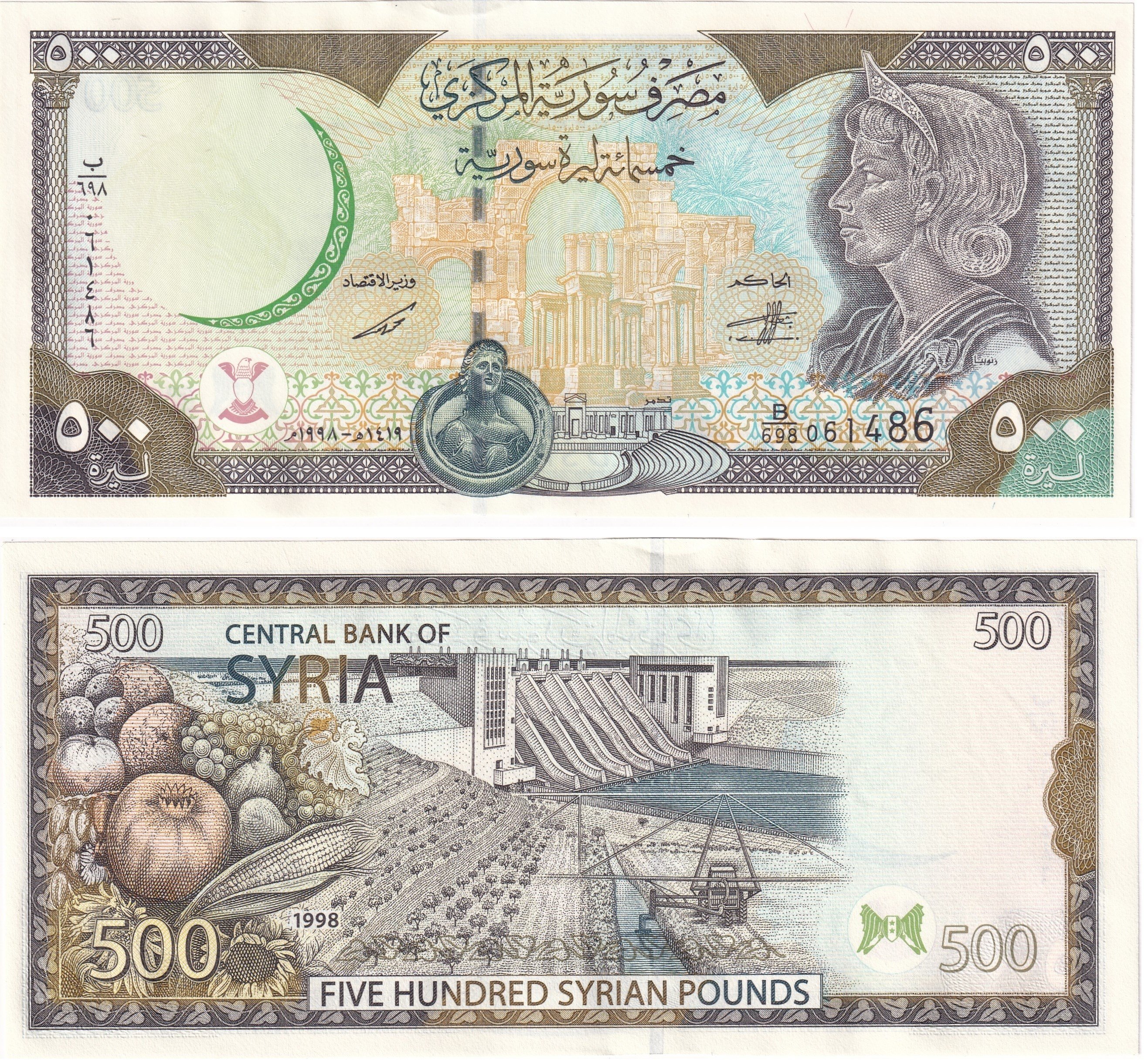 Foreign Paper MoneySuriye, 500 Pound (1998) ÇİL Eski Yabancı Kağıt Para