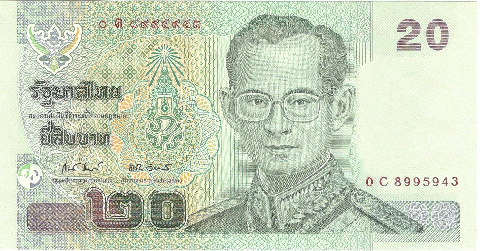 Foreign Paper MoneyTayland, 20 Baht (2003) ÇİL Eski Yabancı Kağıt Para
