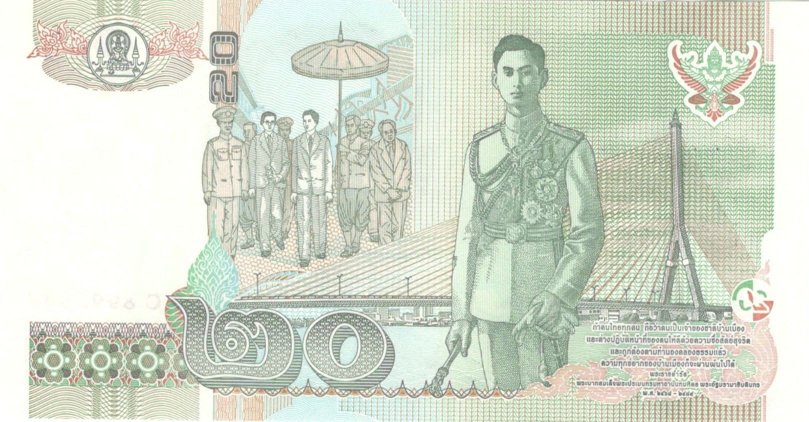 Foreign Paper MoneyTayland, 20 Baht (2003) ÇİL Eski Yabancı Kağıt Para