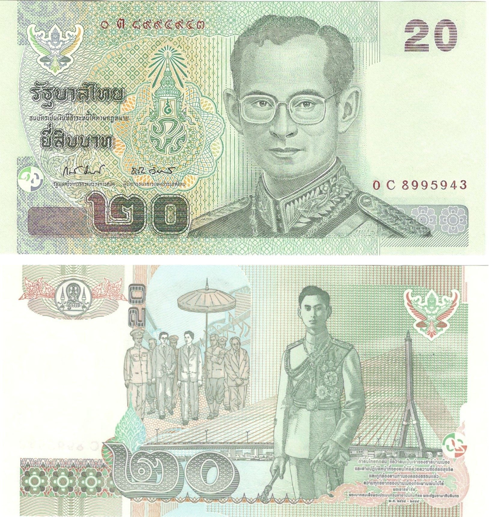 Foreign Paper MoneyTayland, 20 Baht (2003) ÇİL Eski Yabancı Kağıt Para