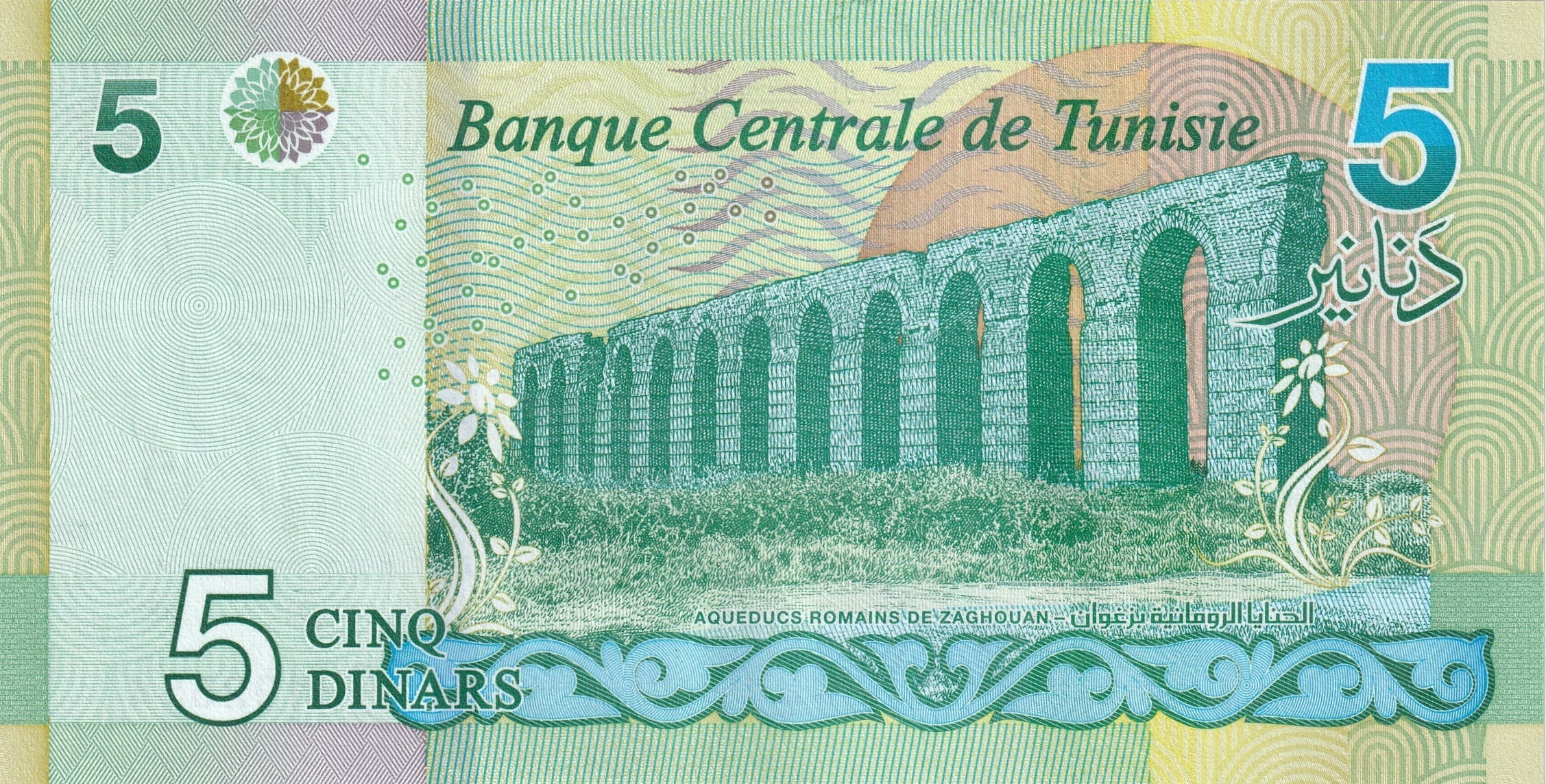 Foreign Paper MoneyTunus, 5 Dinar (2025) ÇİL Eski Yabancı Kağıt Para