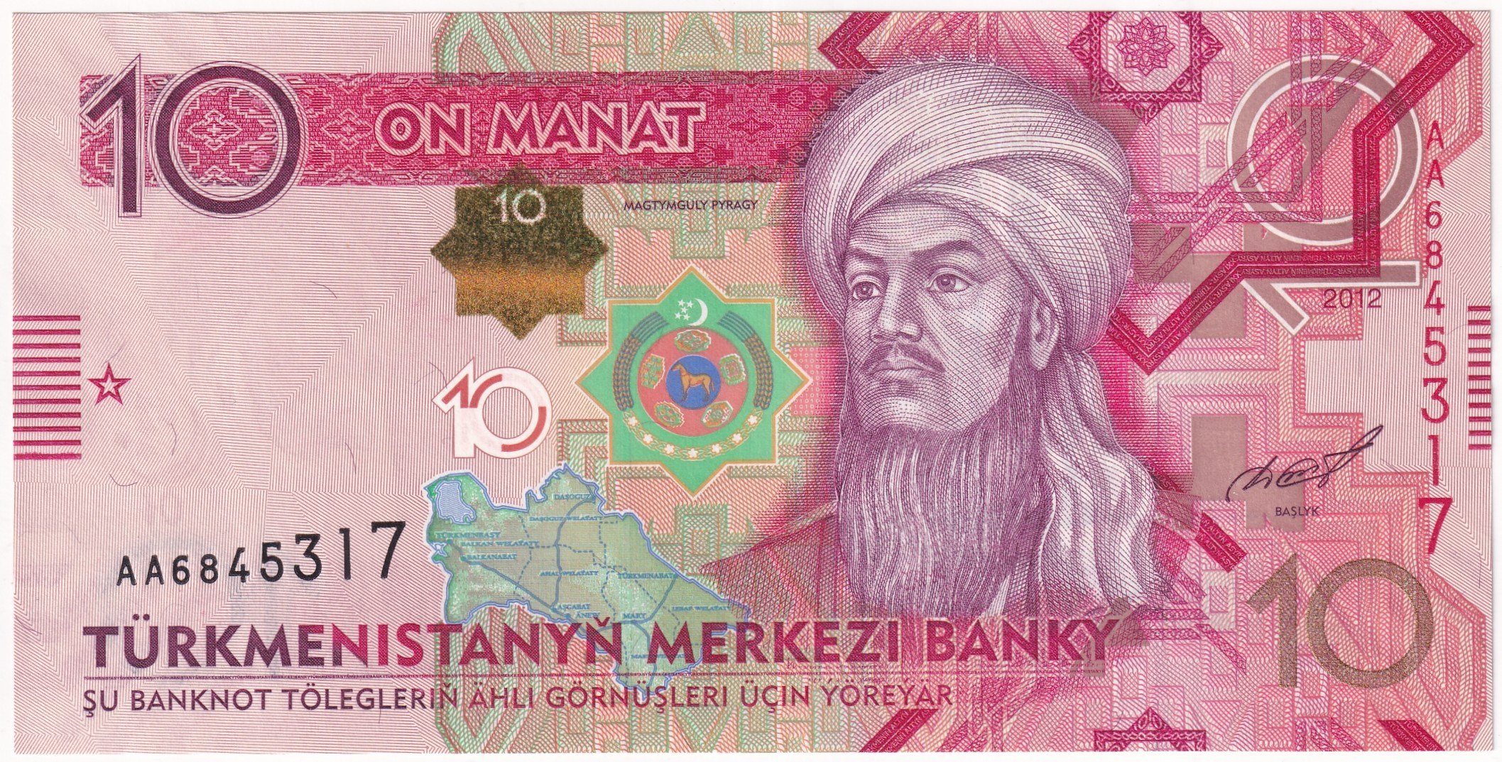 Foreign Paper MoneyTürkmenistan, 10 Manat (2012) P#31 ÇİL Eski Yabancı Kağıt Para