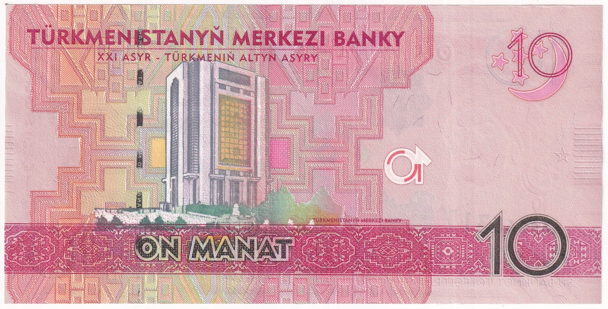 Foreign Paper MoneyTürkmenistan, 10 Manat (2012) P#31 ÇİL Eski Yabancı Kağıt Para