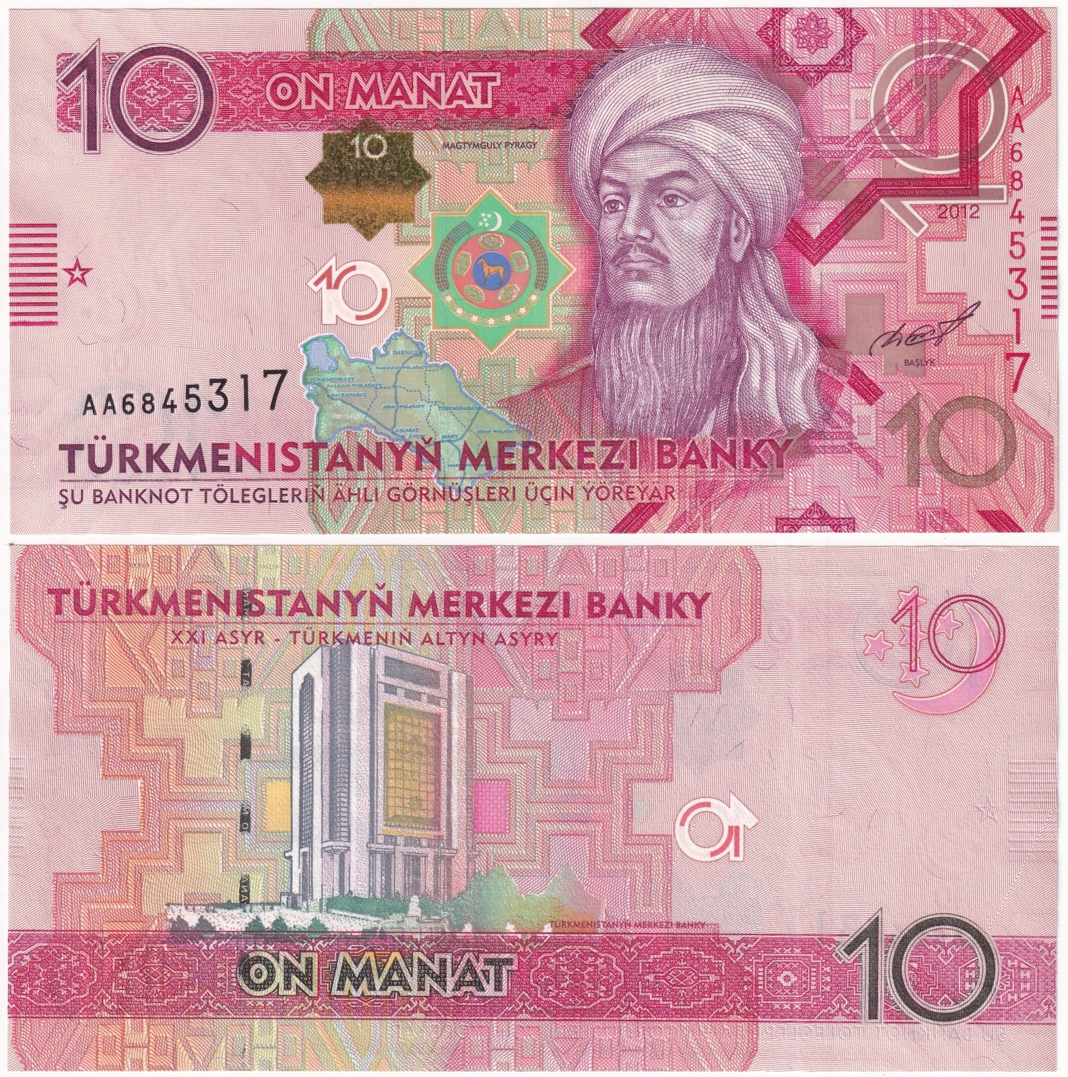 Foreign Paper MoneyTürkmenistan, 10 Manat (2012) P#31 ÇİL Eski Yabancı Kağıt Para