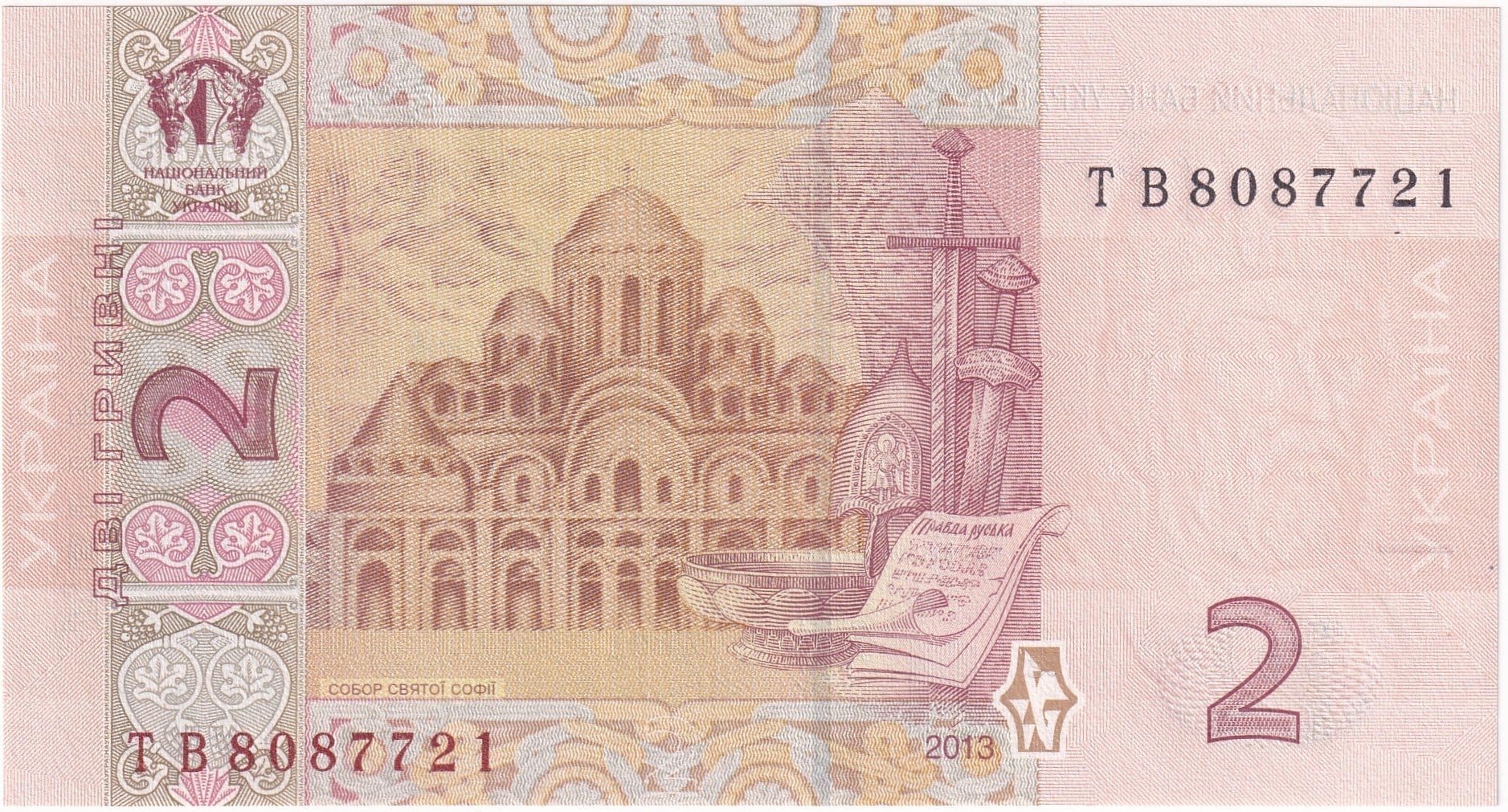 Foreign Paper MoneyUkrayna, 2 Grivna (2013) ÇİL Eski Yabancı Kağıt Para
