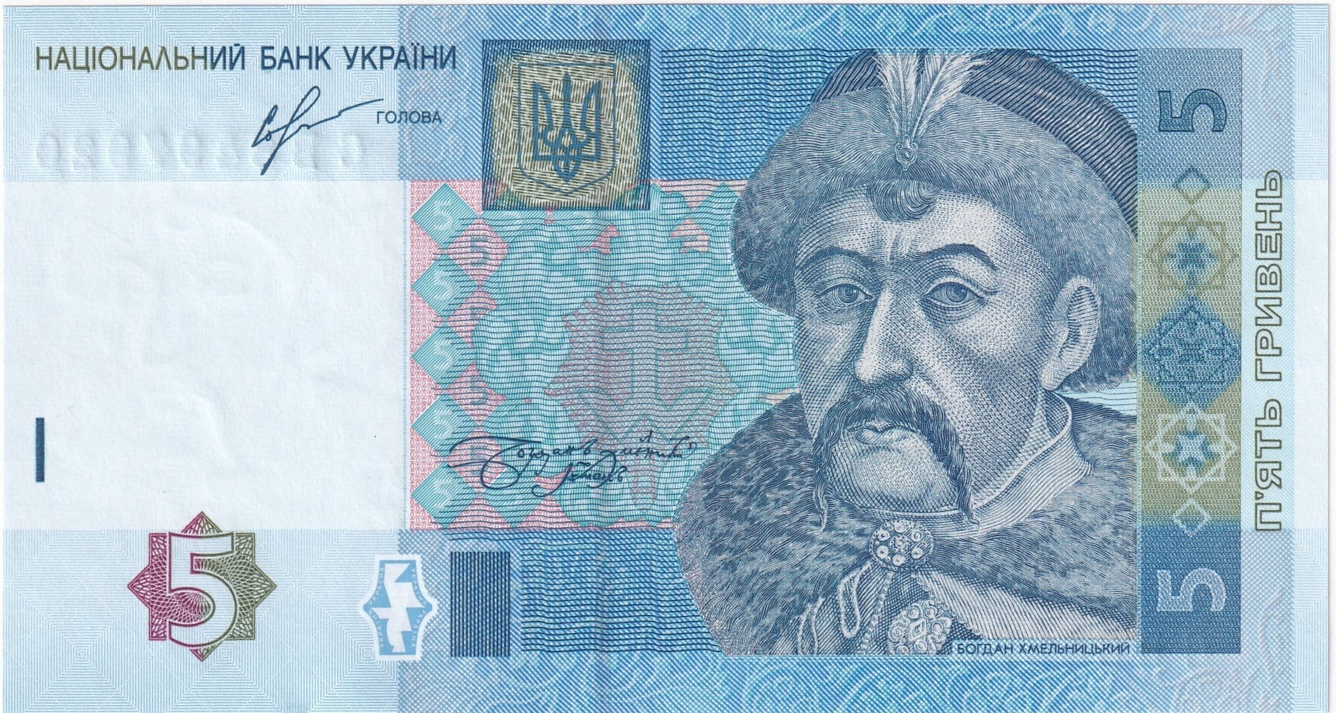 Foreign Paper MoneyUkrayna, 5 Grivna (2013) ÇİL Eski Yabancı Kağıt Para