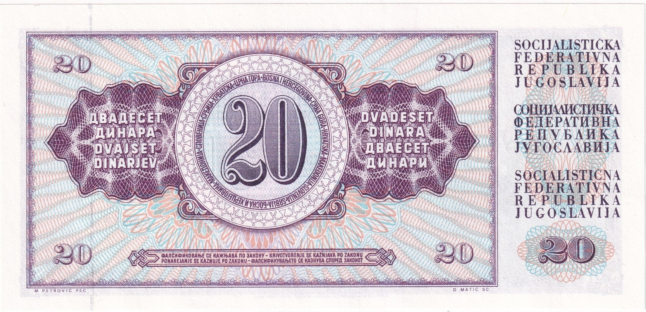 Foreign Paper MoneyYugoslavya, 20 Dinar (1981) ÇİL Eski Kağıt Para